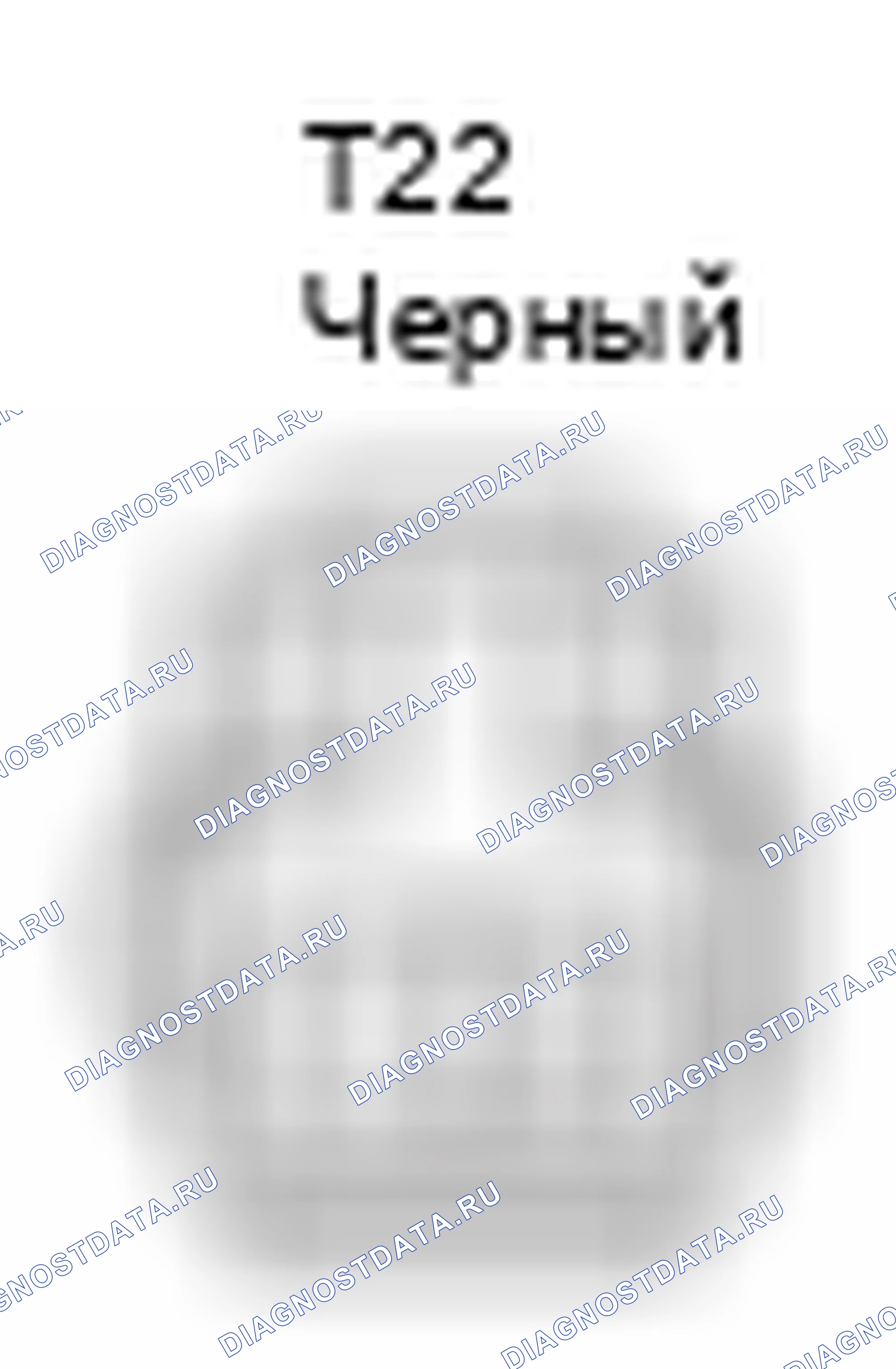 Рис. 586: Вид с торца разъема Sw для сброса предупреждения о давлении в шине (T22). Lexus RX II рестайлинг