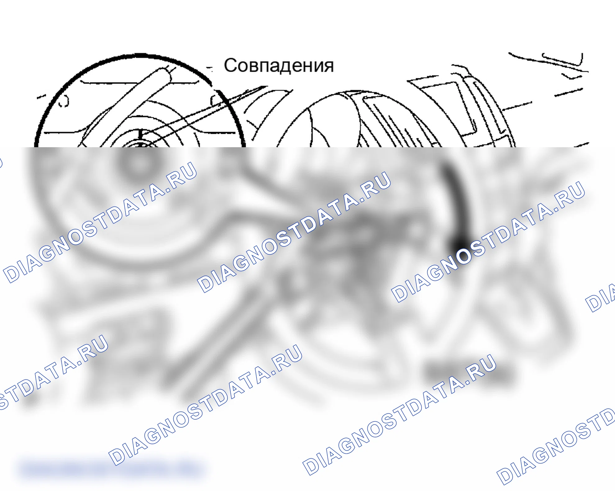 Рис. 119. Lexus RX II