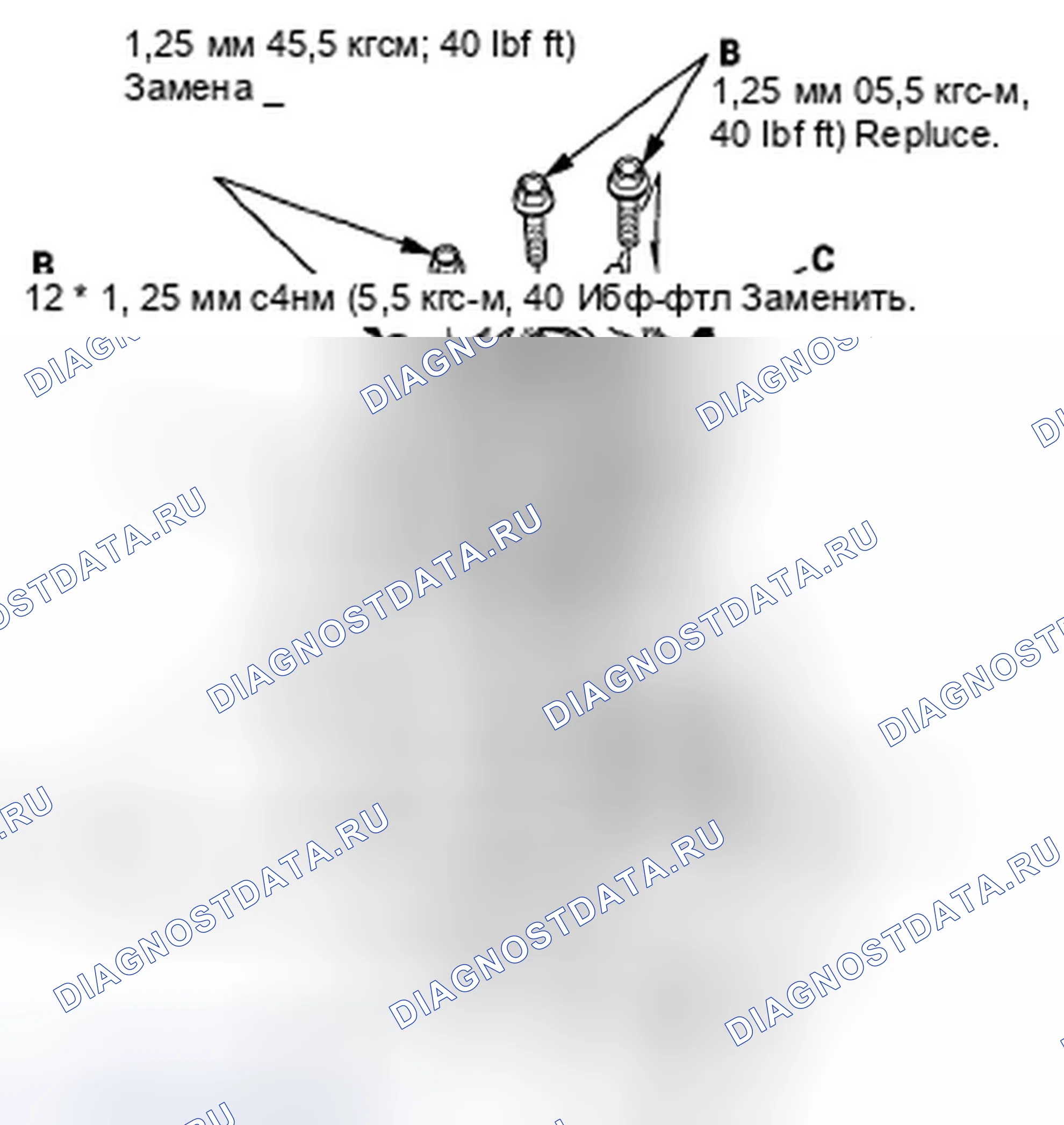Рис. 439: Установка-J35Z2 Двигатель. Honda Accord VIII