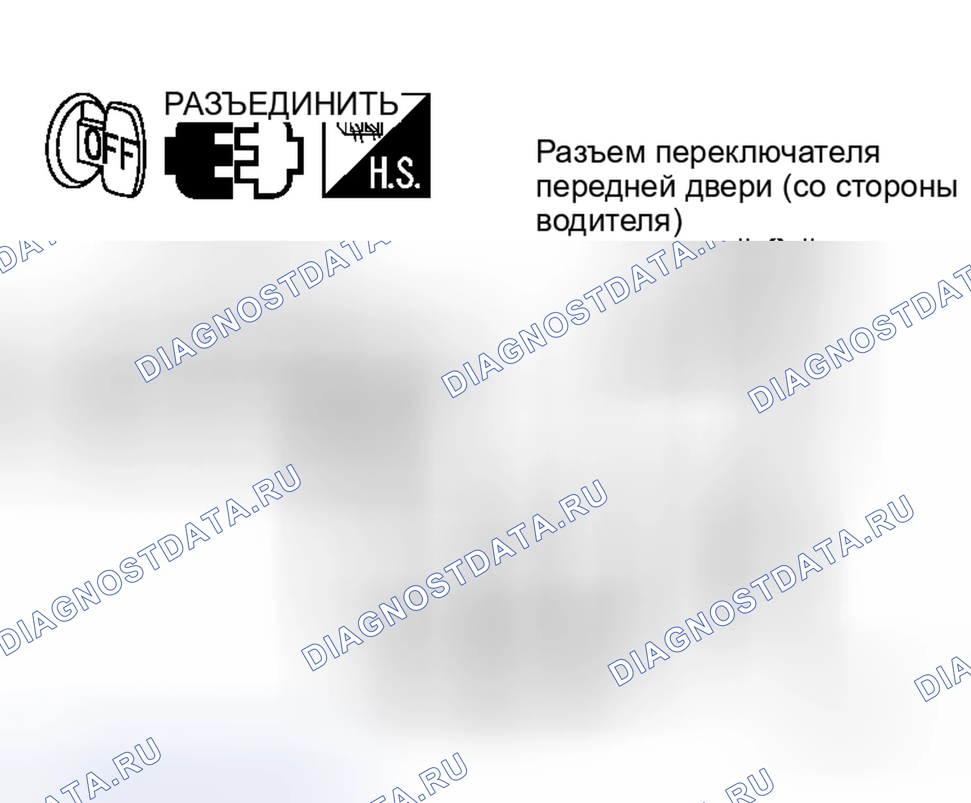 Рис. 73. Honda Logo I