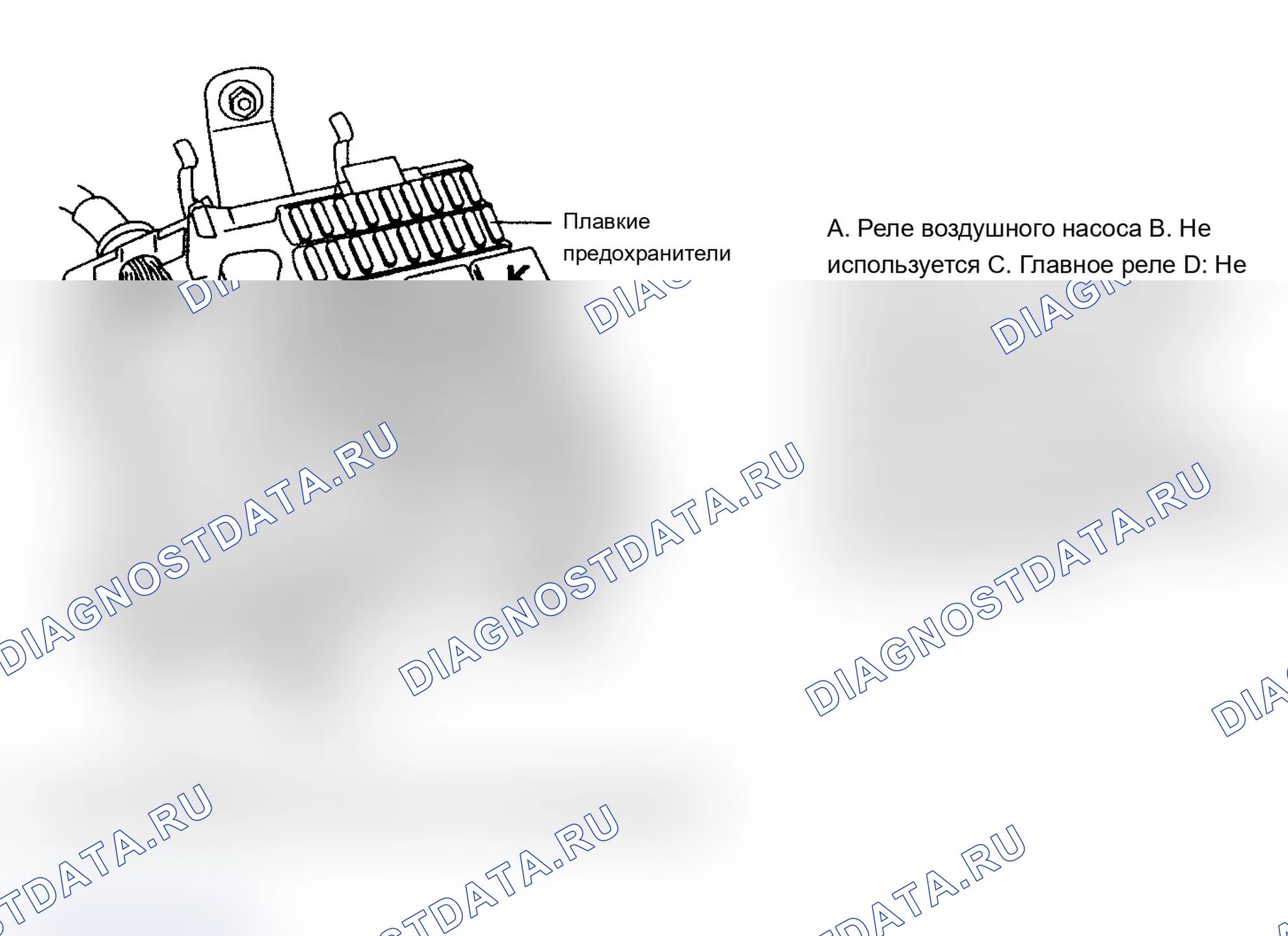 Рис. 1: Реле моторного отсека/блок предохранителей. Volvo 960 I рестайлинг