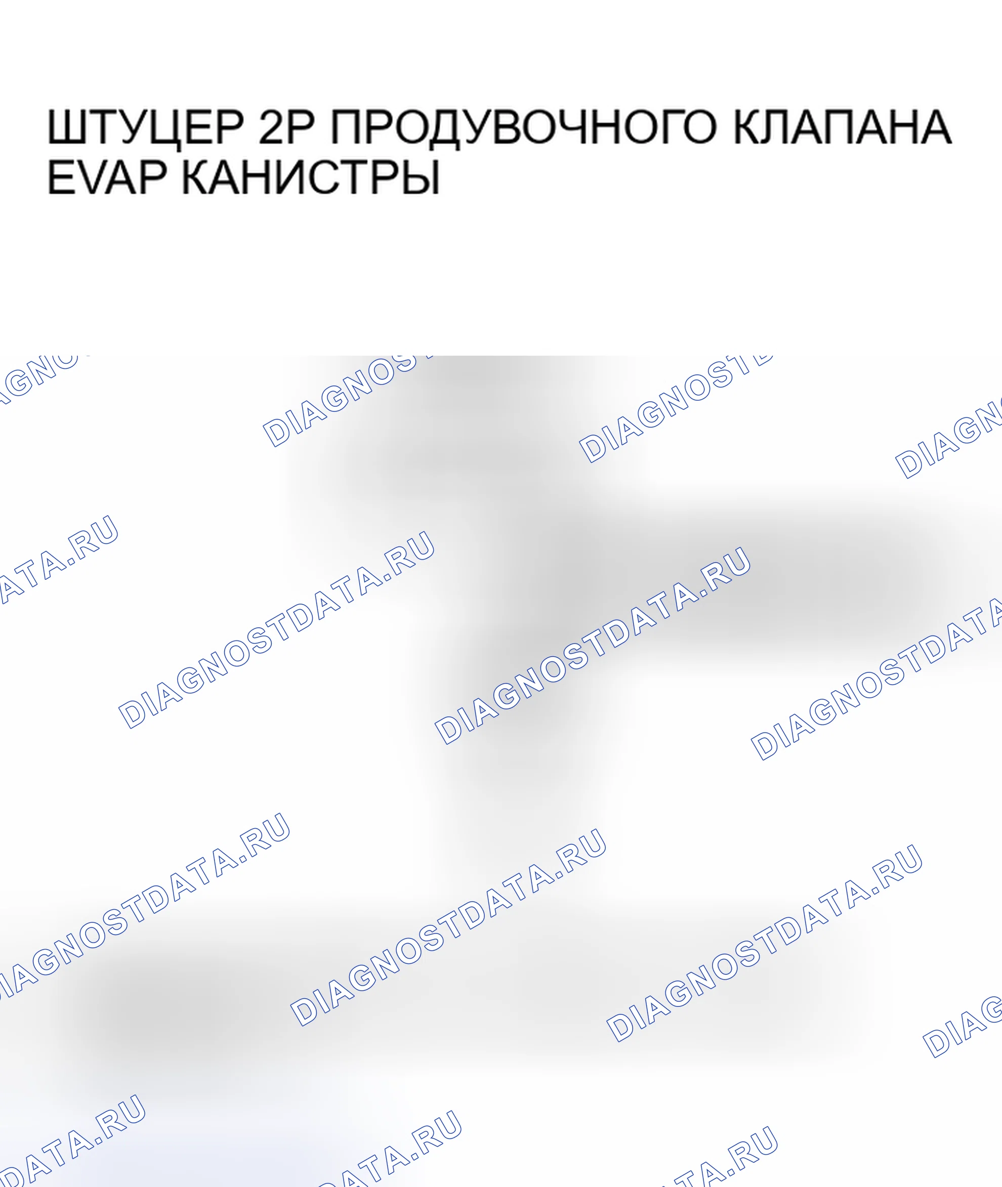 Рис. 66. Honda Insight I