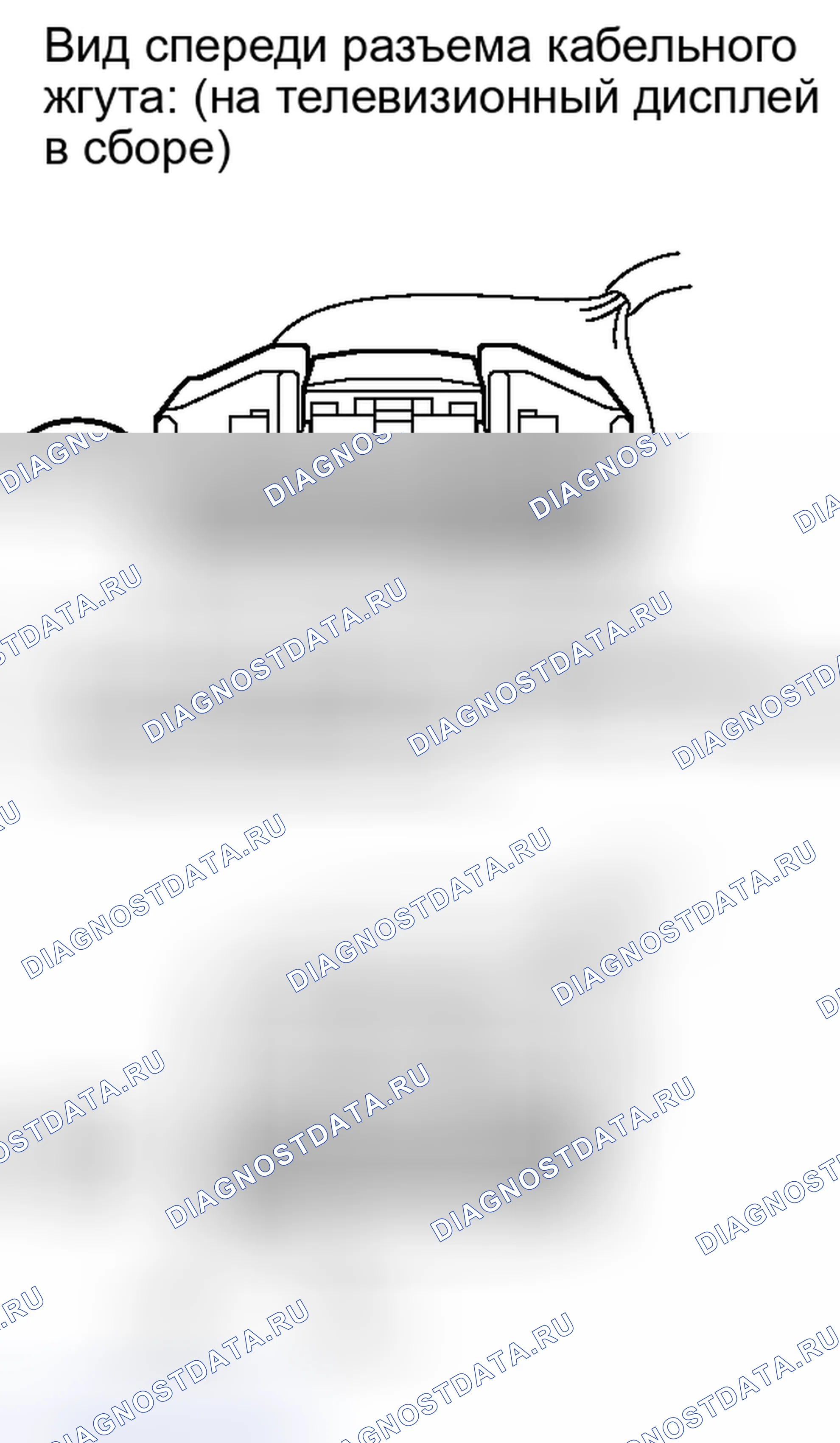 Рис. 164. Toyota Sequoia II рестайлинг