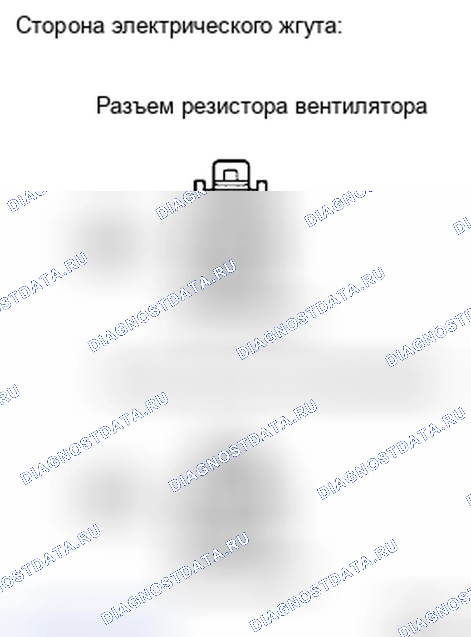 Рис. 32. Toyota Yaris II