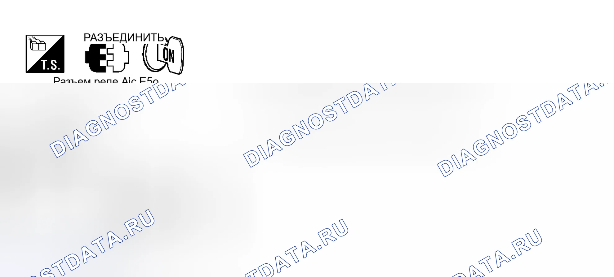 Рис. 105. Honda That S I