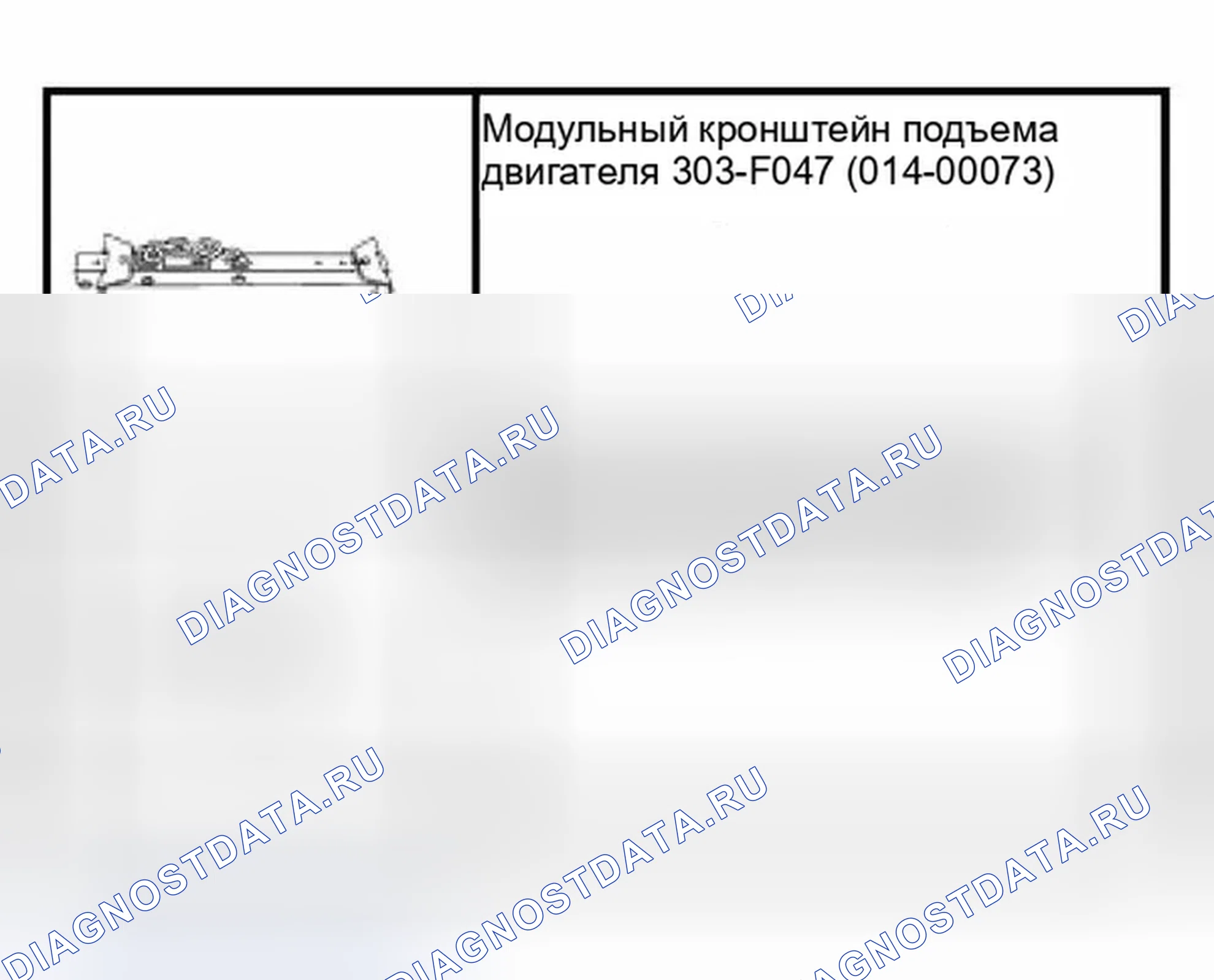 Рис. 224: Двигатель. Ford Pickup F150 