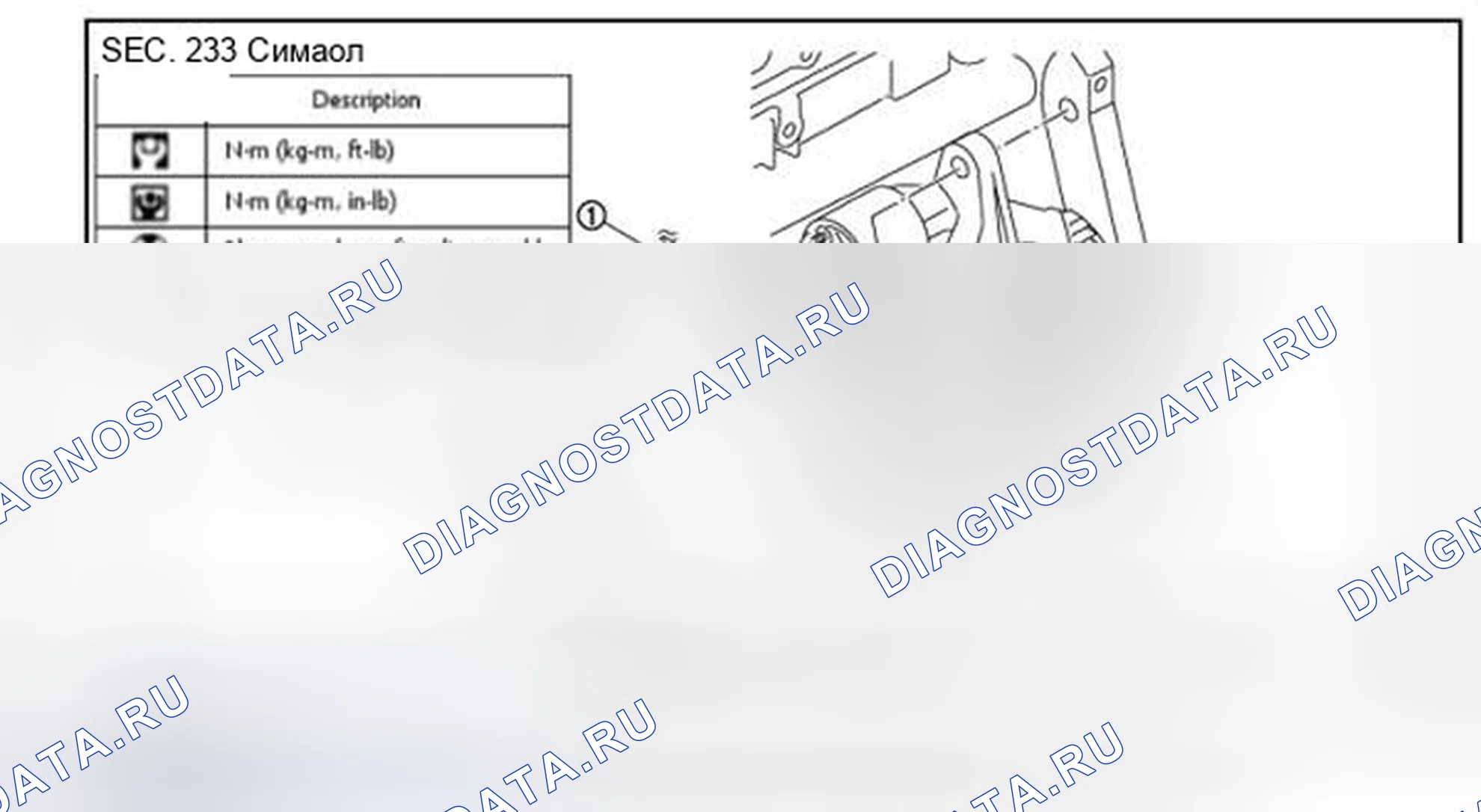 Рис. 1: Демонтаж и монтаж MR20DE. Nissan Sentra B16 рестайлинг