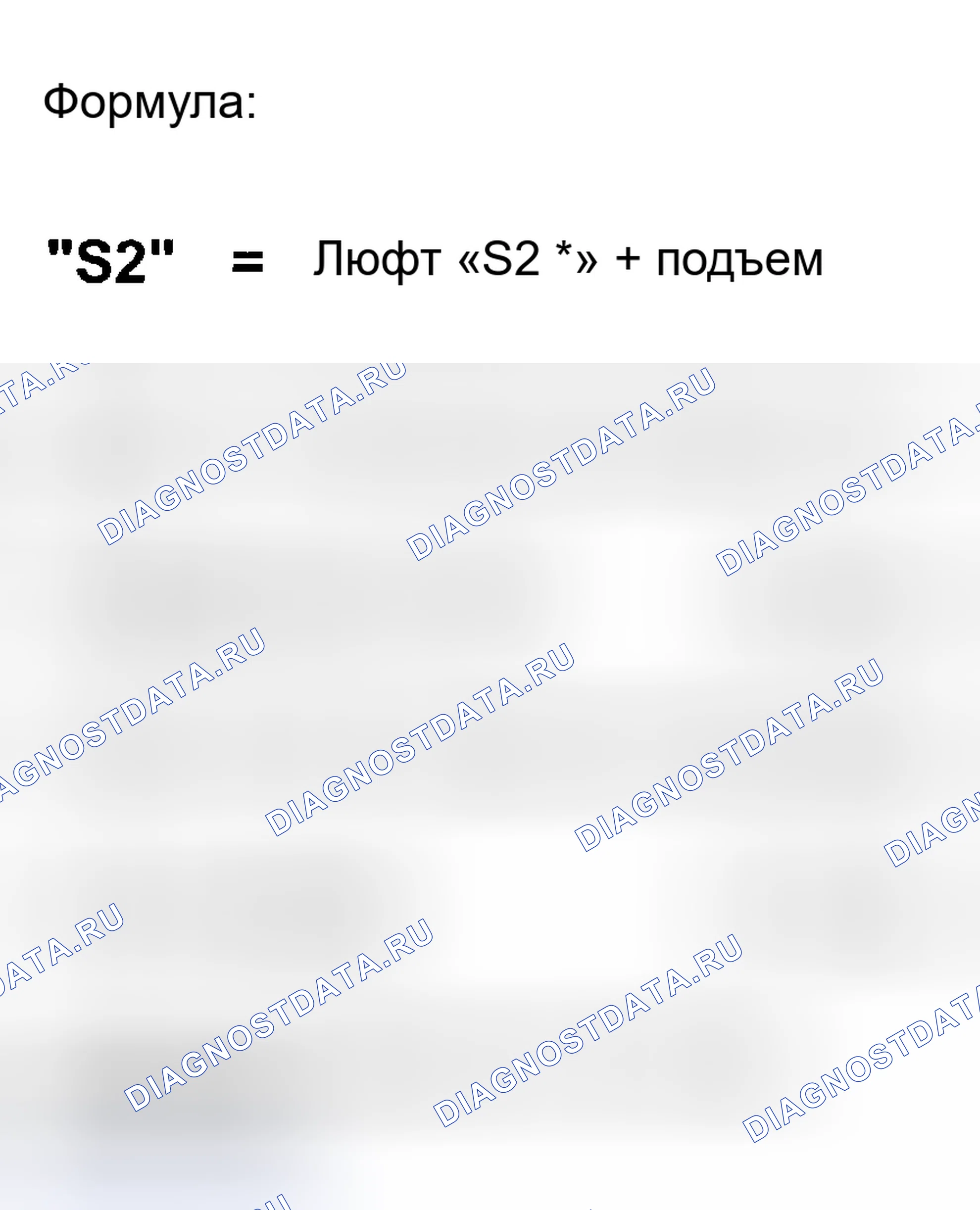 Рис. 201: Определение толщины прокладки «S2»(кольцевое зубчатое колесо). Audi S4 B5