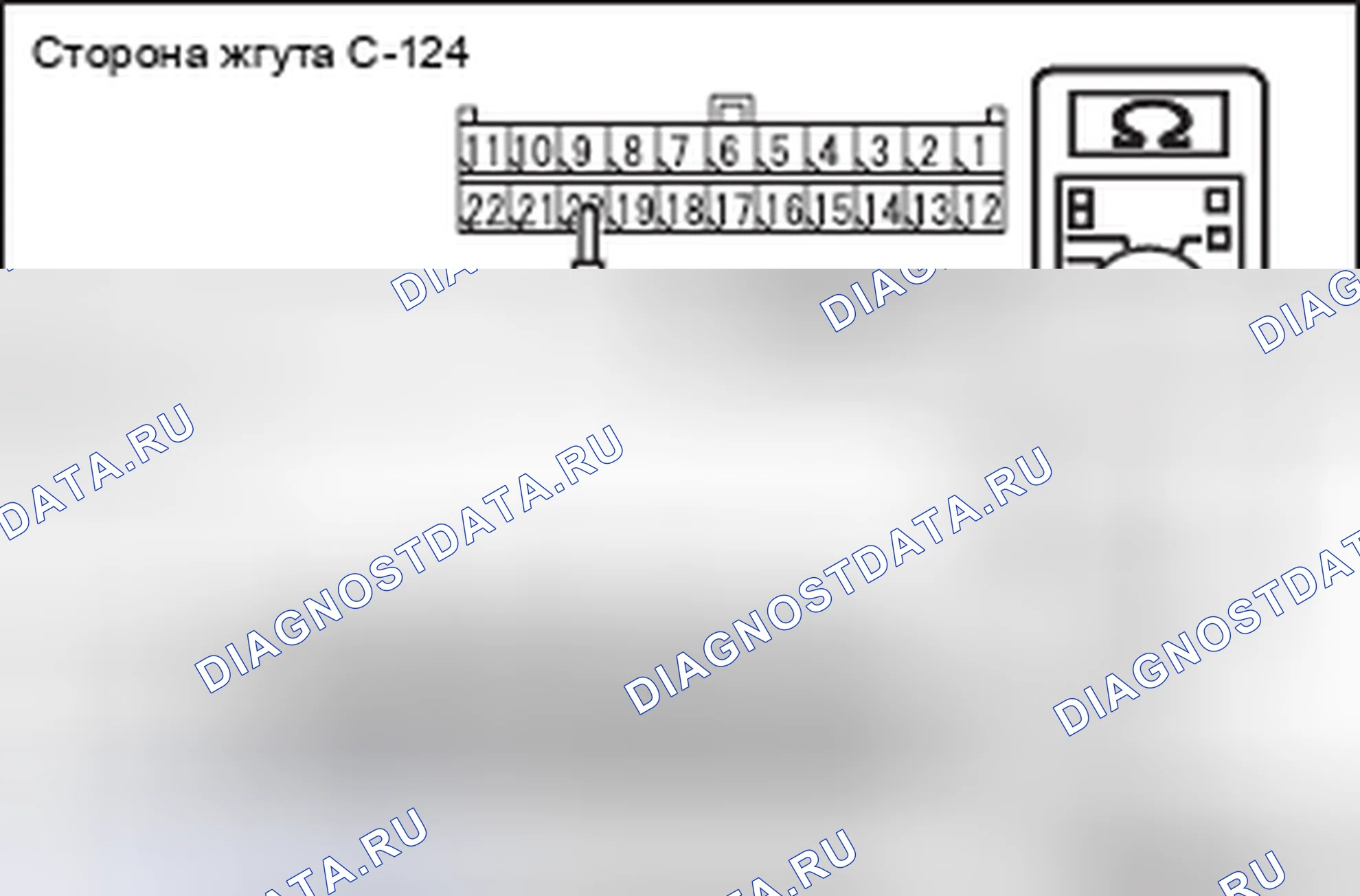 Рис. 222. Honda Domani MB
