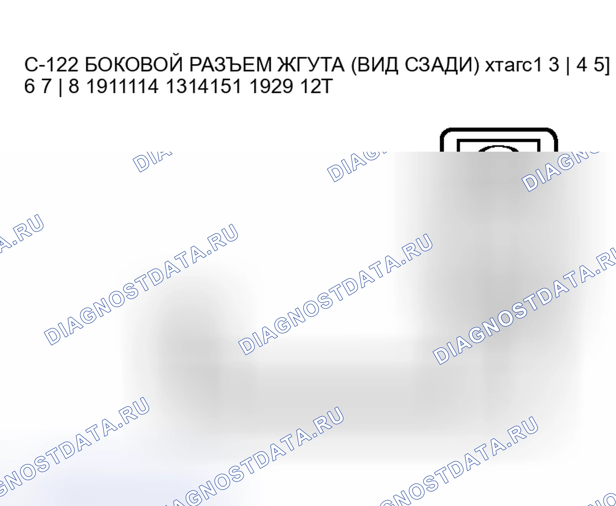 Рис. 108. Honda Fit Shuttle I
