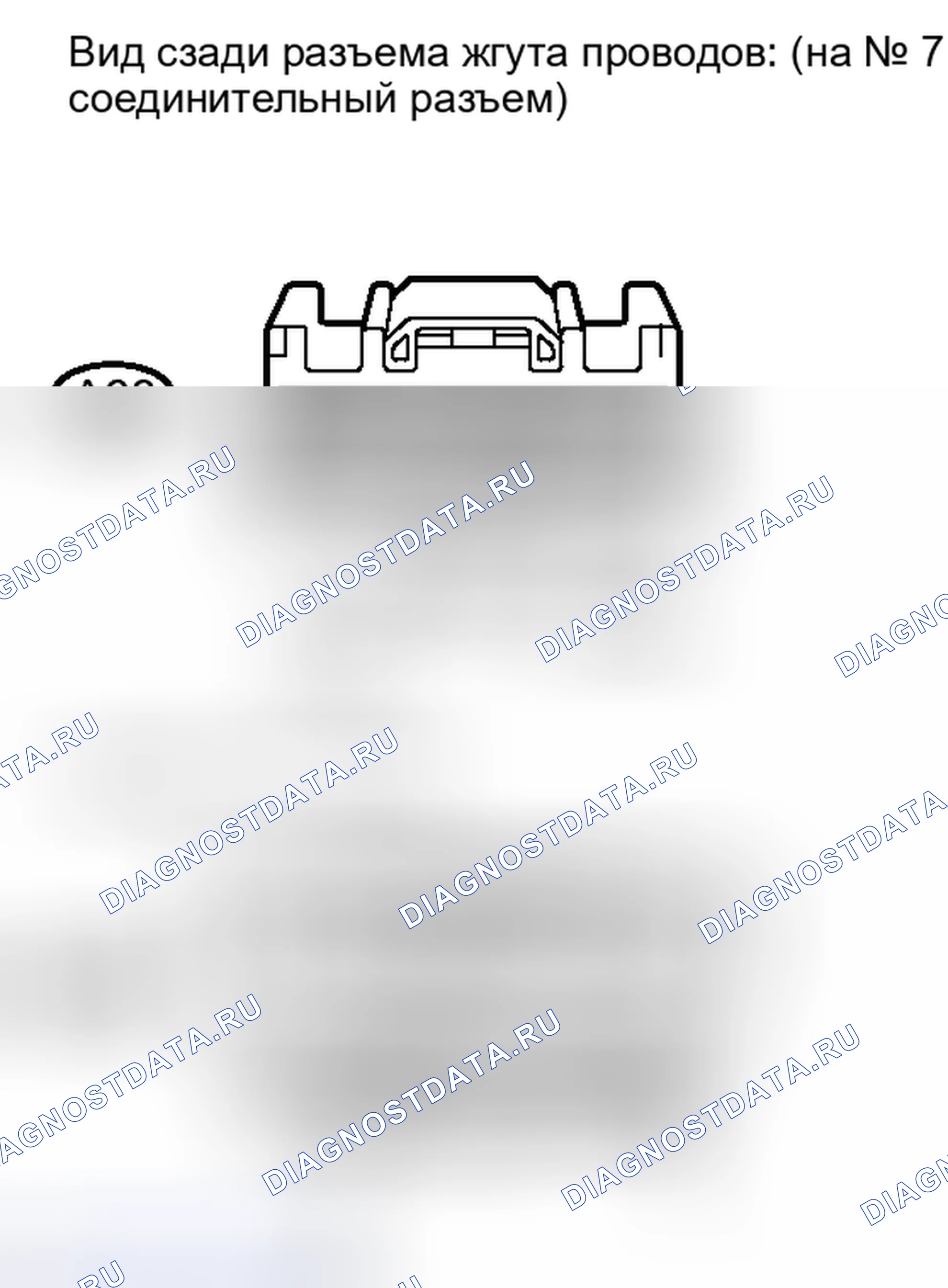 Рис. 352. Honda Accord IV