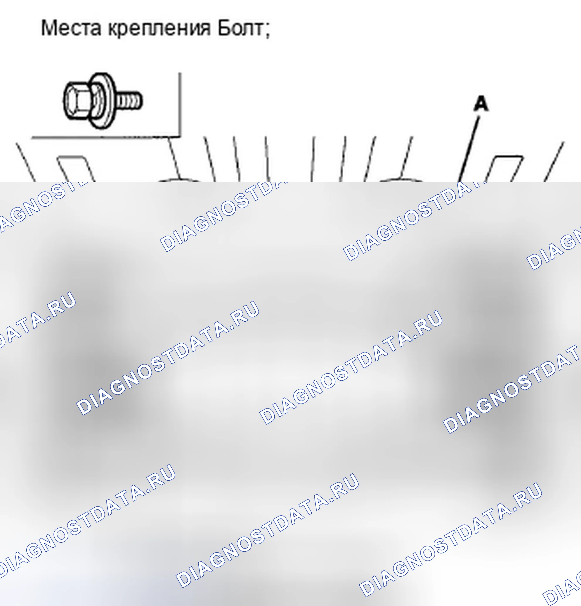Рис. 16. Honda Crosstour I