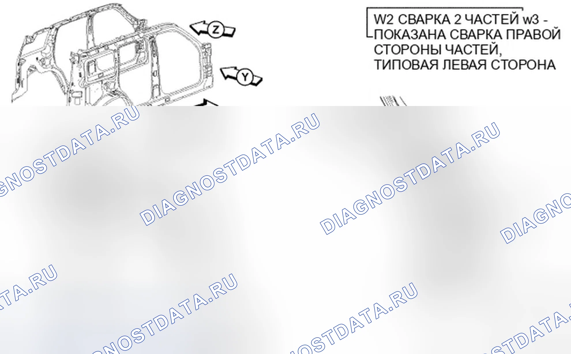 Рис. 122: ВНУТРЕННИЙ ПРОЕМ СО СТОРОНЫ КОРПУСА. Dodge Nitro I