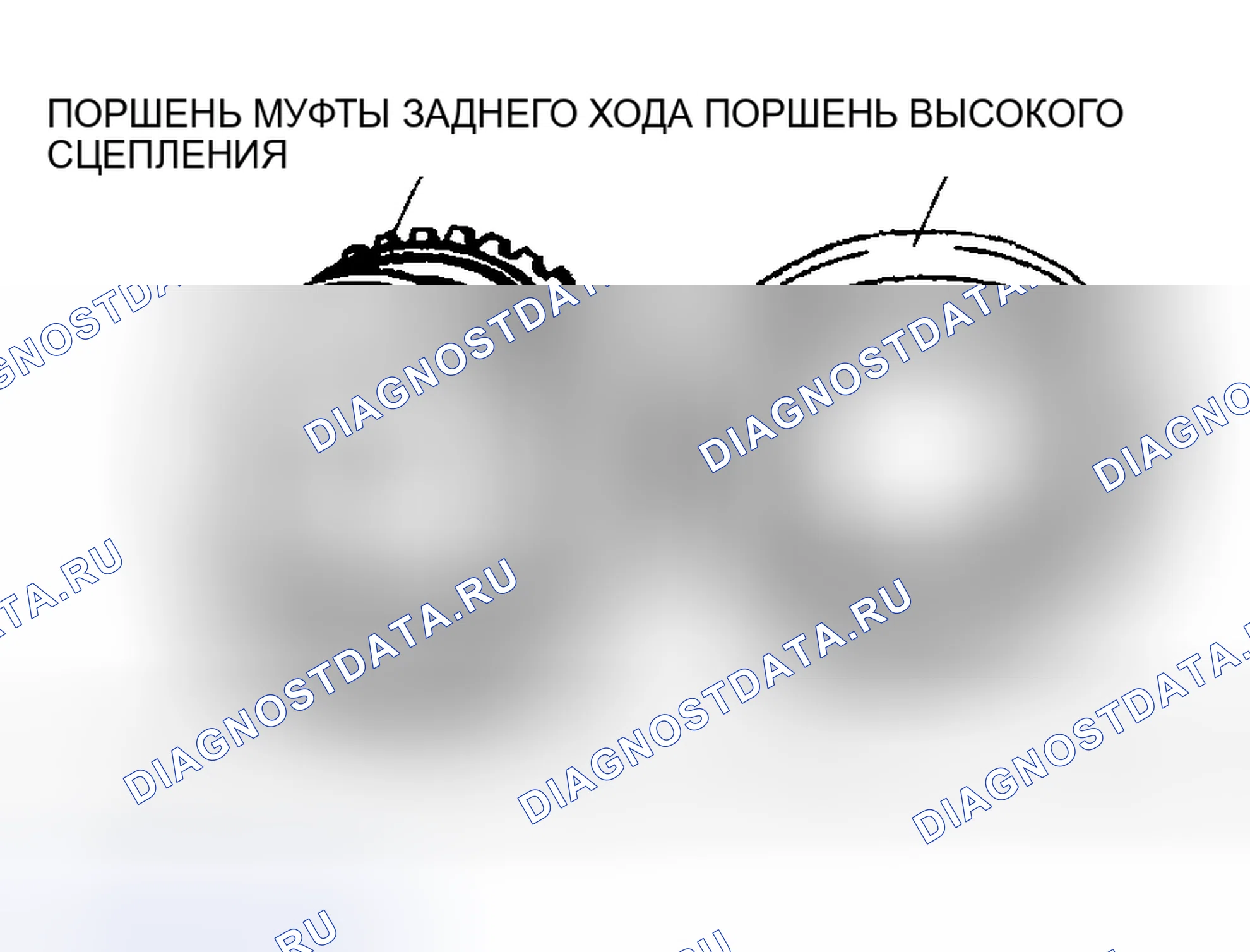 Рис. 204: ПОРЯДОК СБОРКИ. Mazda 6 GG