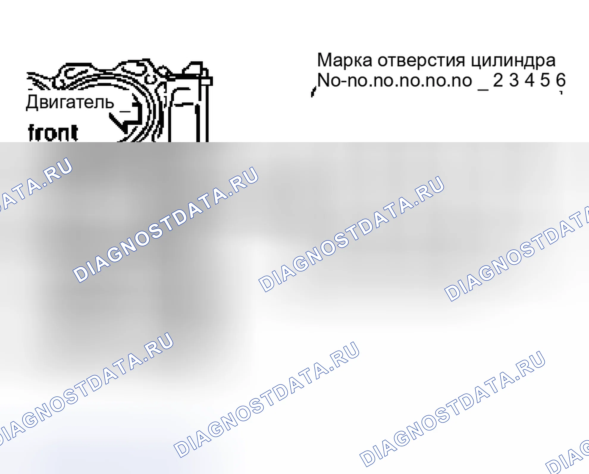 Рис. 304: При использовании нового блока цилиндров и коленчатого вала. Nissan Murano Z50