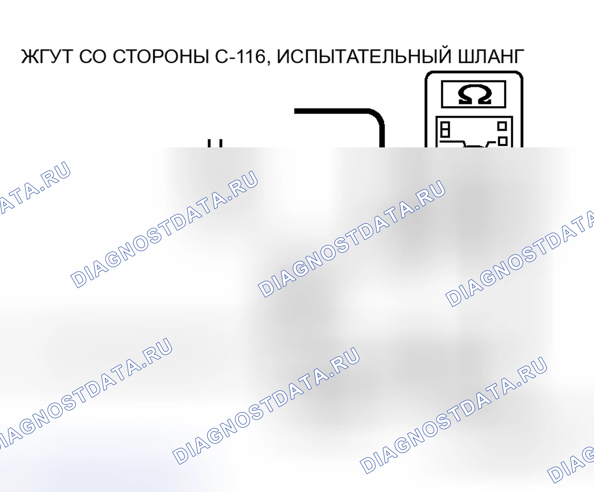Рис. 157. Honda Fit Shuttle I