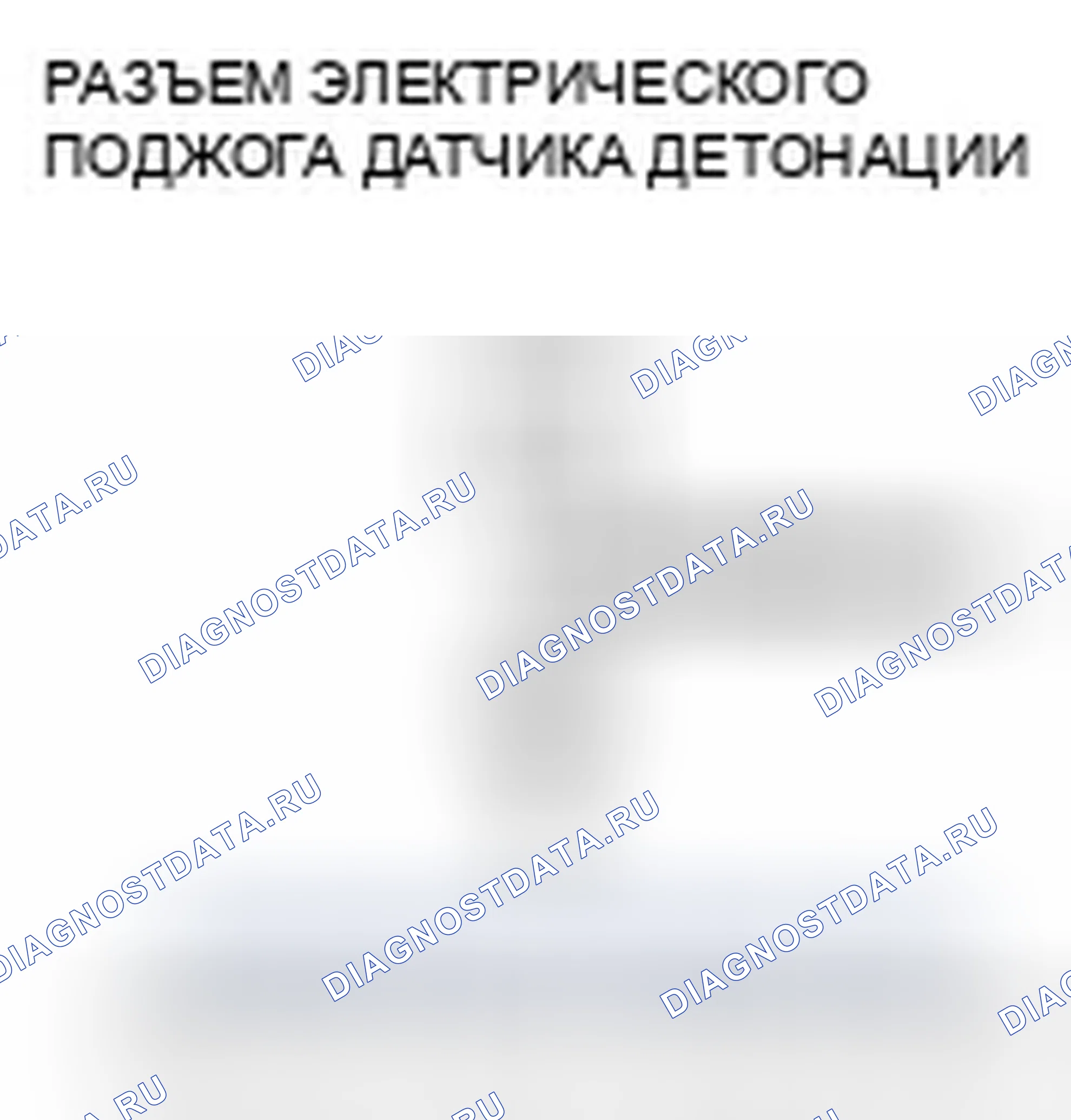 Рис. 172. Honda Pilot I рестайлинг