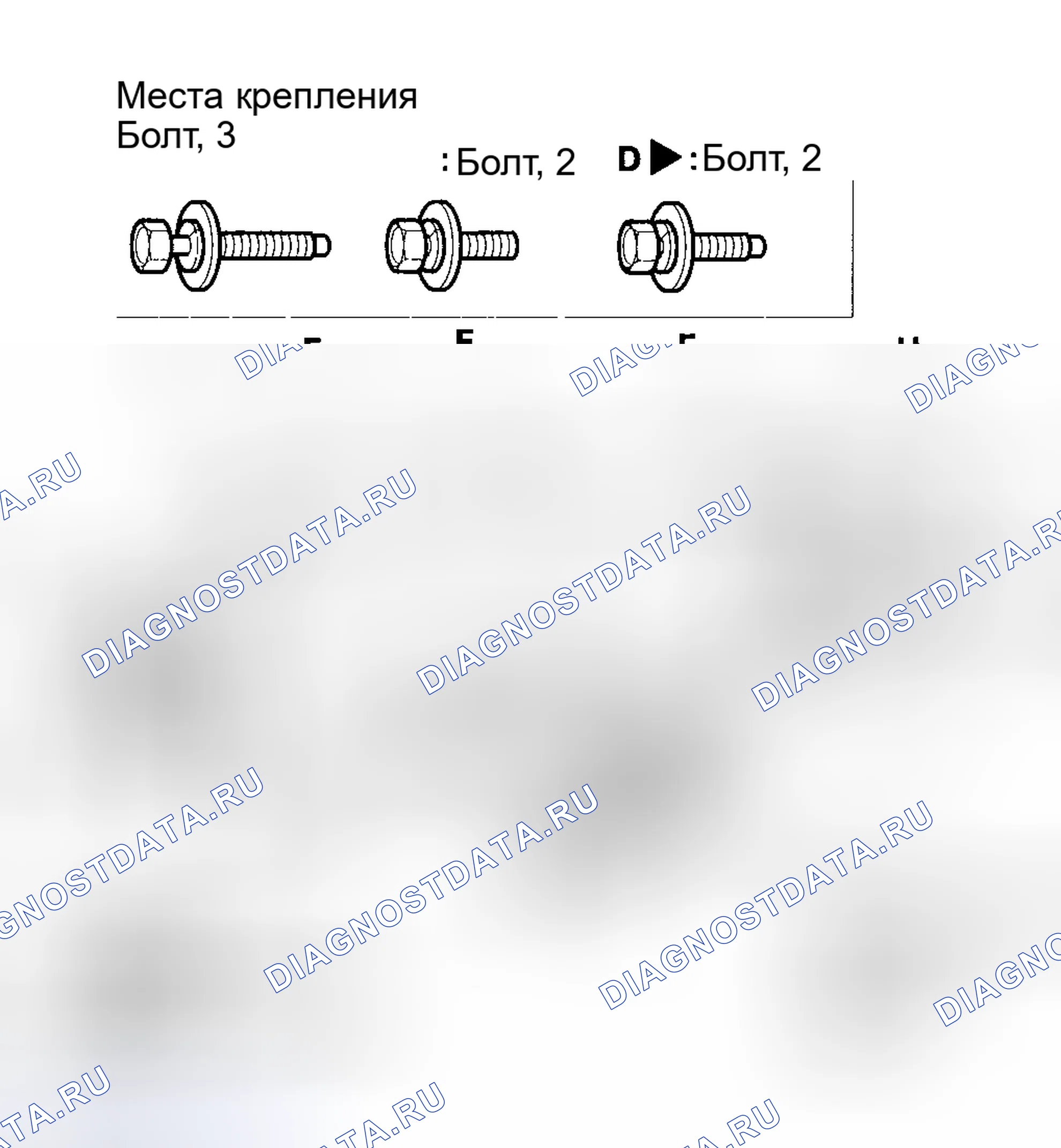 Рис. 33. Acura RSX I