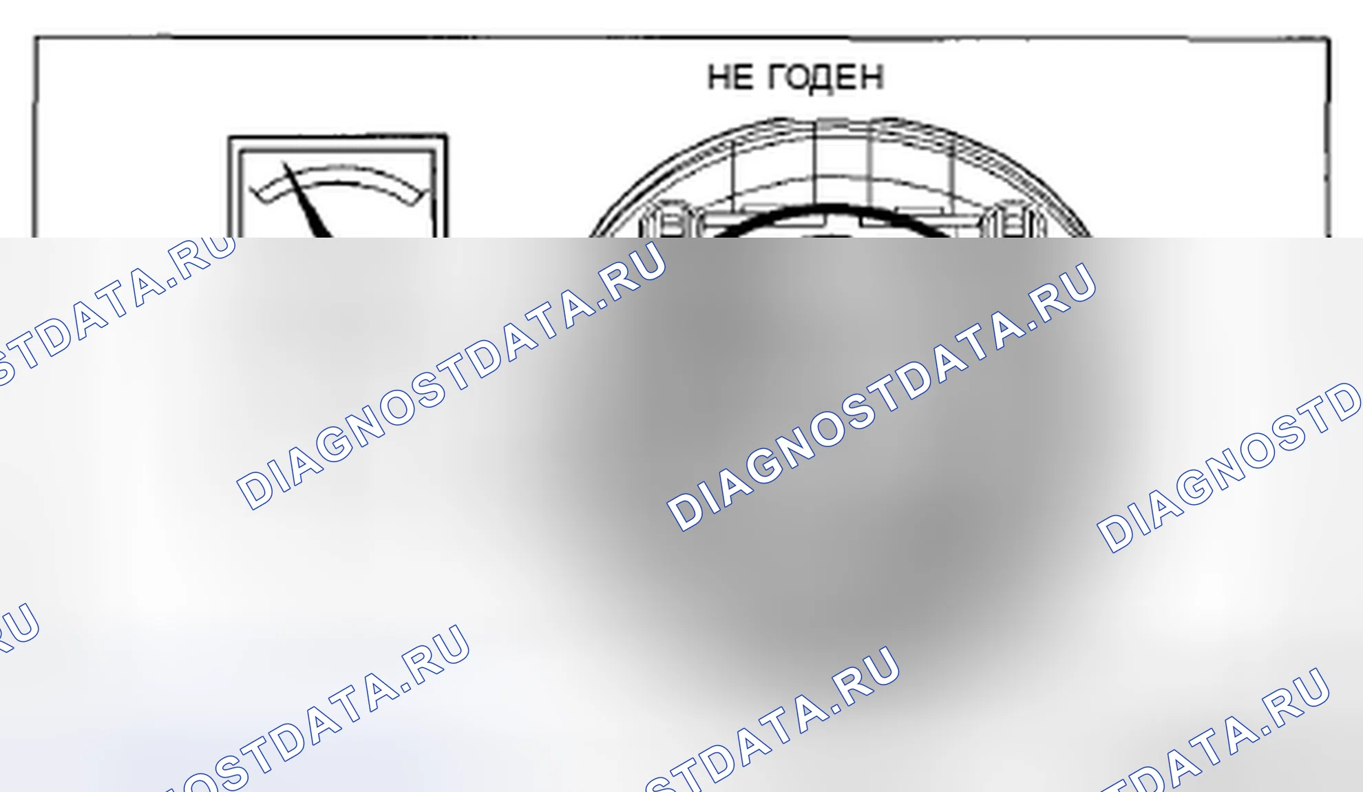 Рис. 54: Проверка модуля подушки безопасности. Mazda CX-5 I