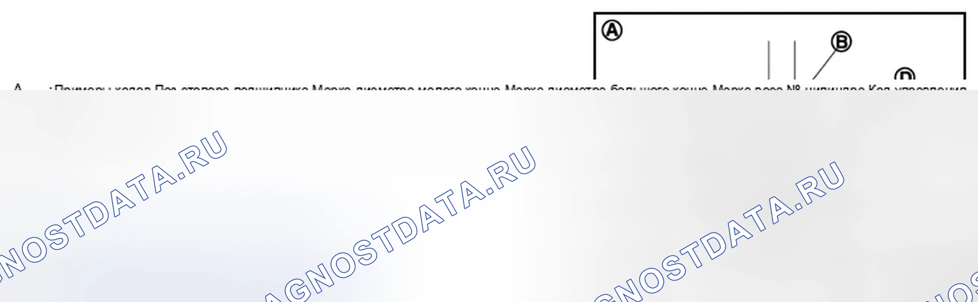 Рис. 225. Infiniti FX35 II рестайлинг