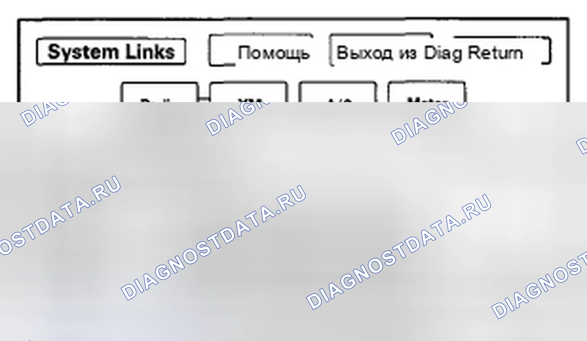 Рис. 559. Honda Crosstour I