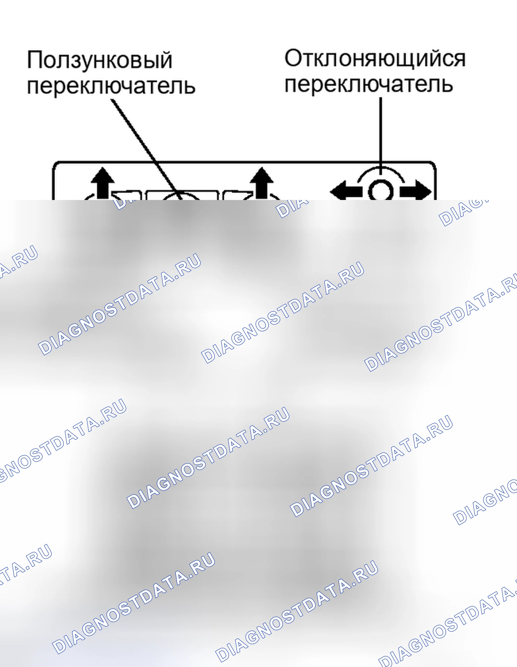 Рис. 255: ИНСПЕКЦИЯ [08 / 2013 -]. Toyota Venza I рестайлинг