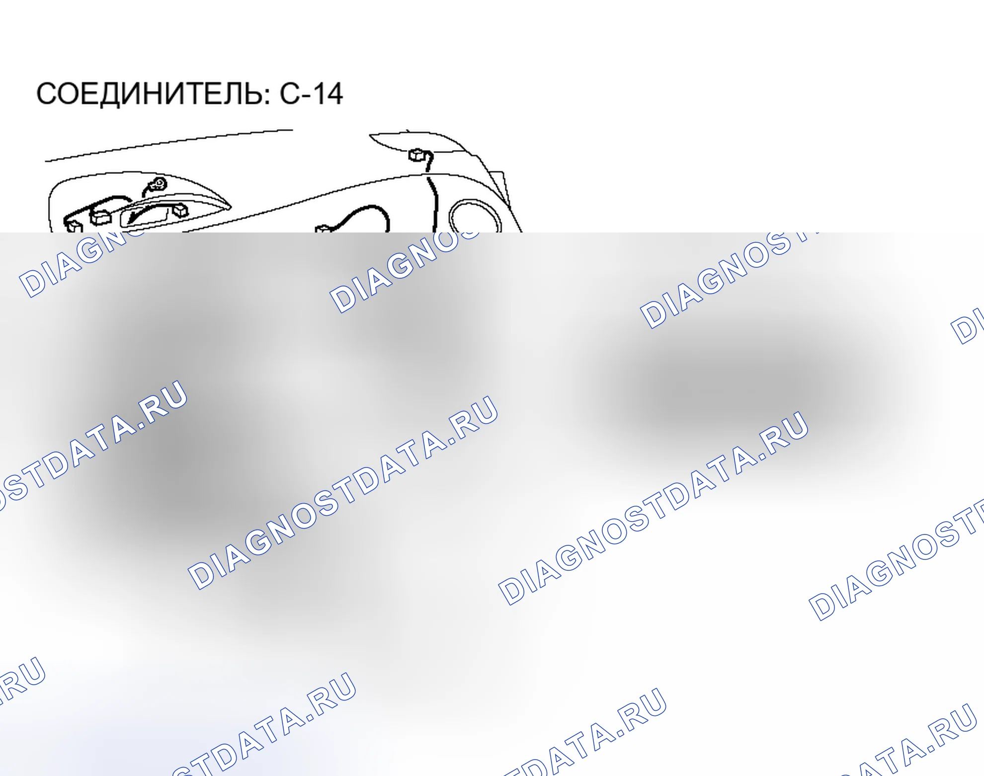 Рис. 14. Honda Fit Aria I