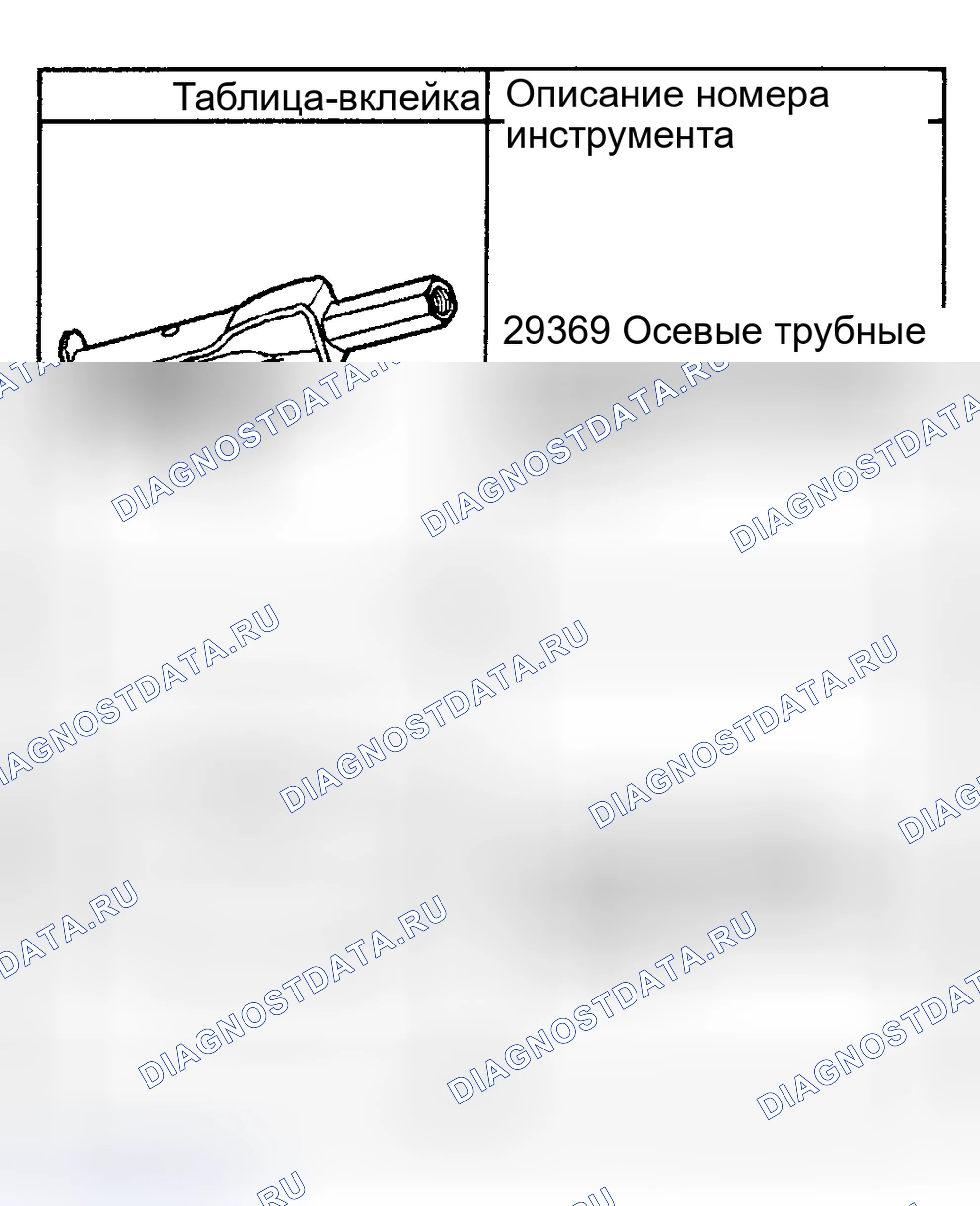 Рис. 50. GMC Sierra 2500 GMT400 final