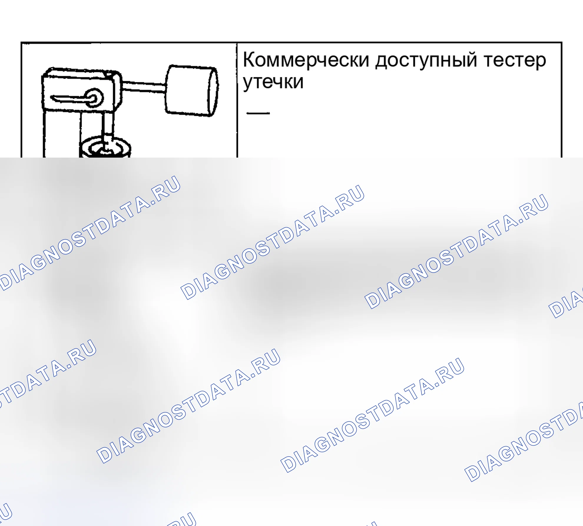 Рис. 2052: Специальный инструмент(ы). Ford Pickup F250 Super Duty I