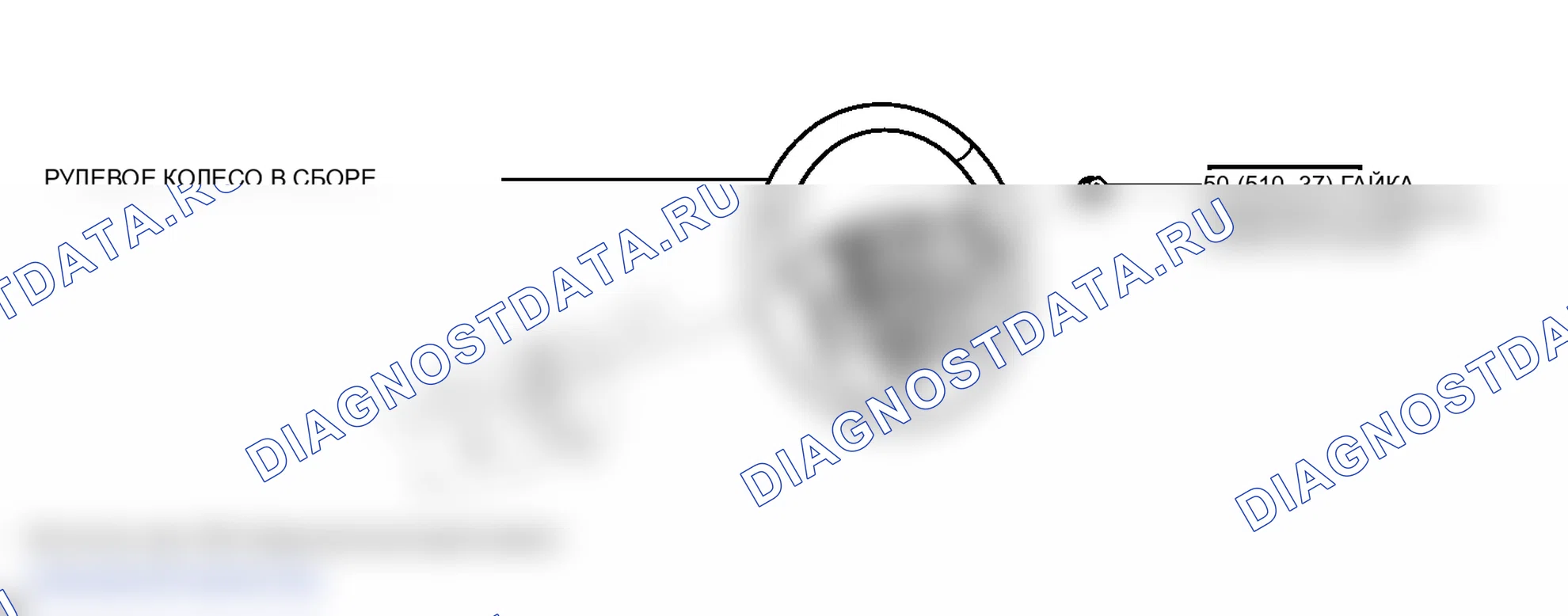 Рис. 1: ИЛЛЮСТРАЦИЯ. Lexus RX III