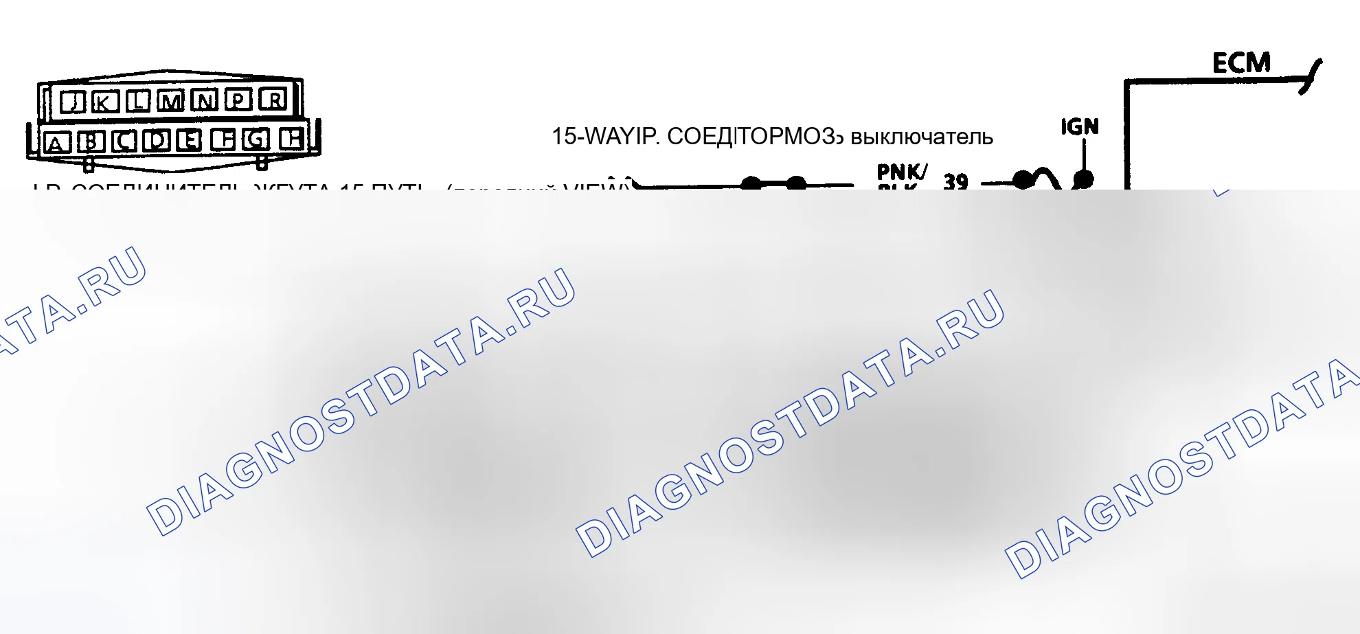 Рис. 501: Схема C8: 125C муфта блокировки гидротрансформатора (A/J/N/P кузов). Pontiac Grand AM III