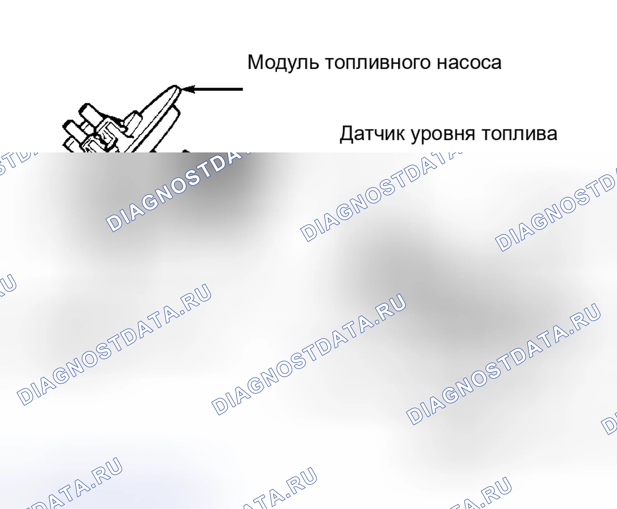 Рис. 7: ТОПЛИВНЫЙ НАСОС. Hyundai Veloster I