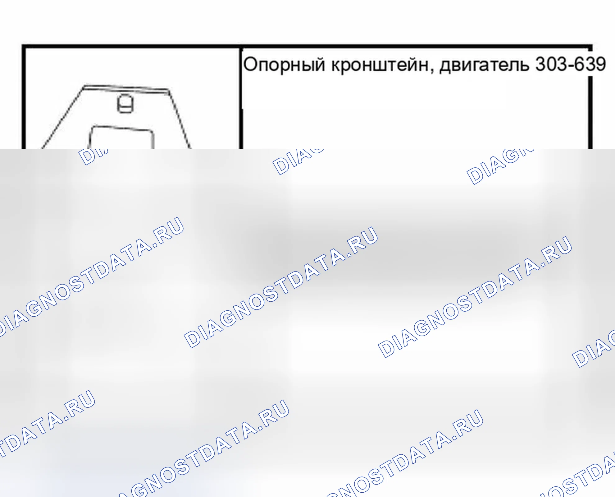 Рис. 604: Специальный инструмент (ы). Ford Expedition II