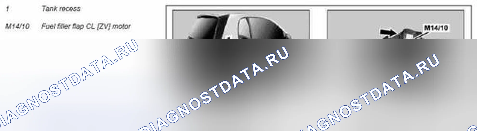 Рис. 12: Демонтировать / установить элемент замкнутый контур топливозаправочной заслонки - AR80.20-P-2300MCC. Kia Soul I