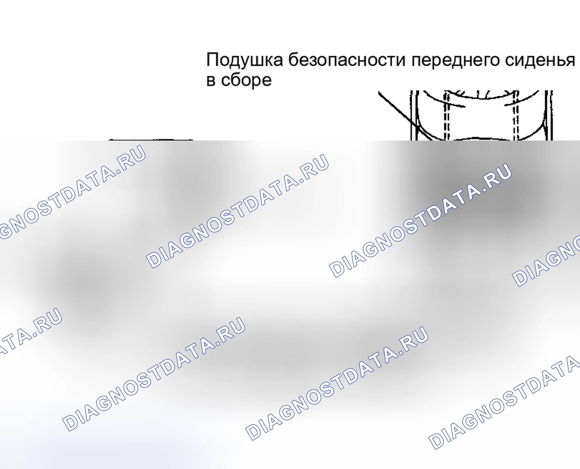Рис. 118. Toyota Corolla IX рестайлинг
