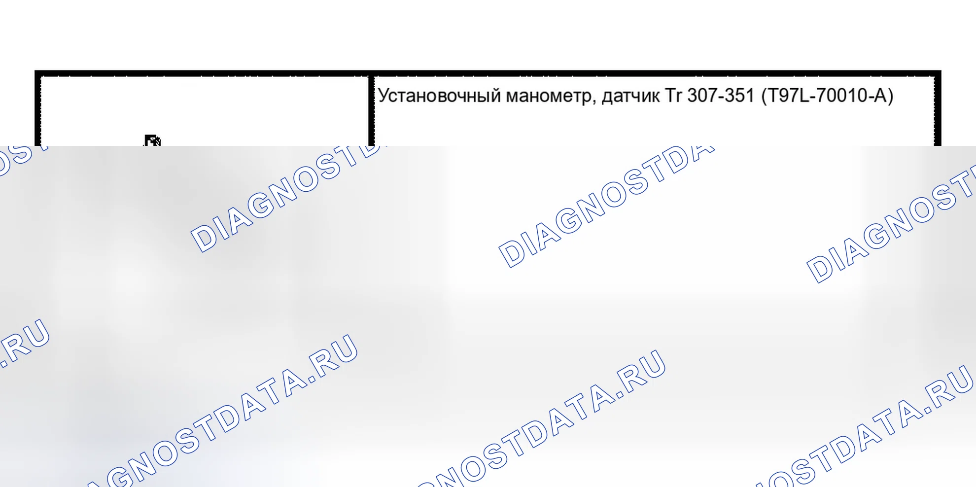 Рис. 21: РЕГУЛИРОВКА ДАТЧИКА ДИАПАЗОНА ПЕРЕДАЧИ (Tr). Ford Econoline E250 