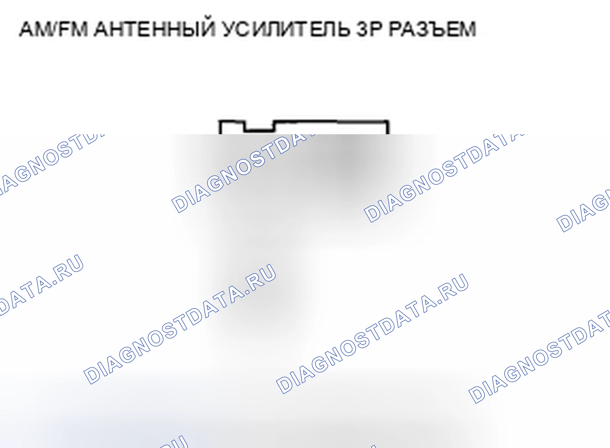 Рис. 92. Honda Odyssey IV