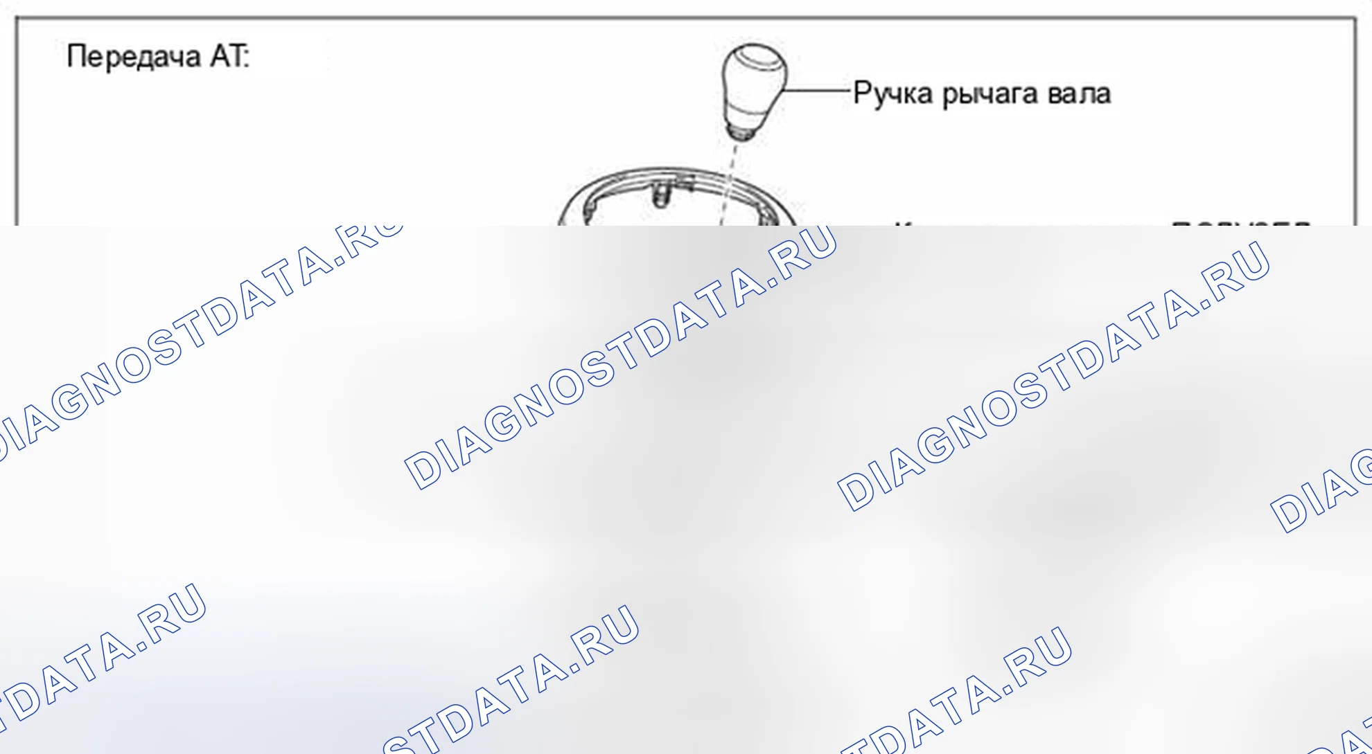 Рис. 109. Hyundai Creta I рестайлинг