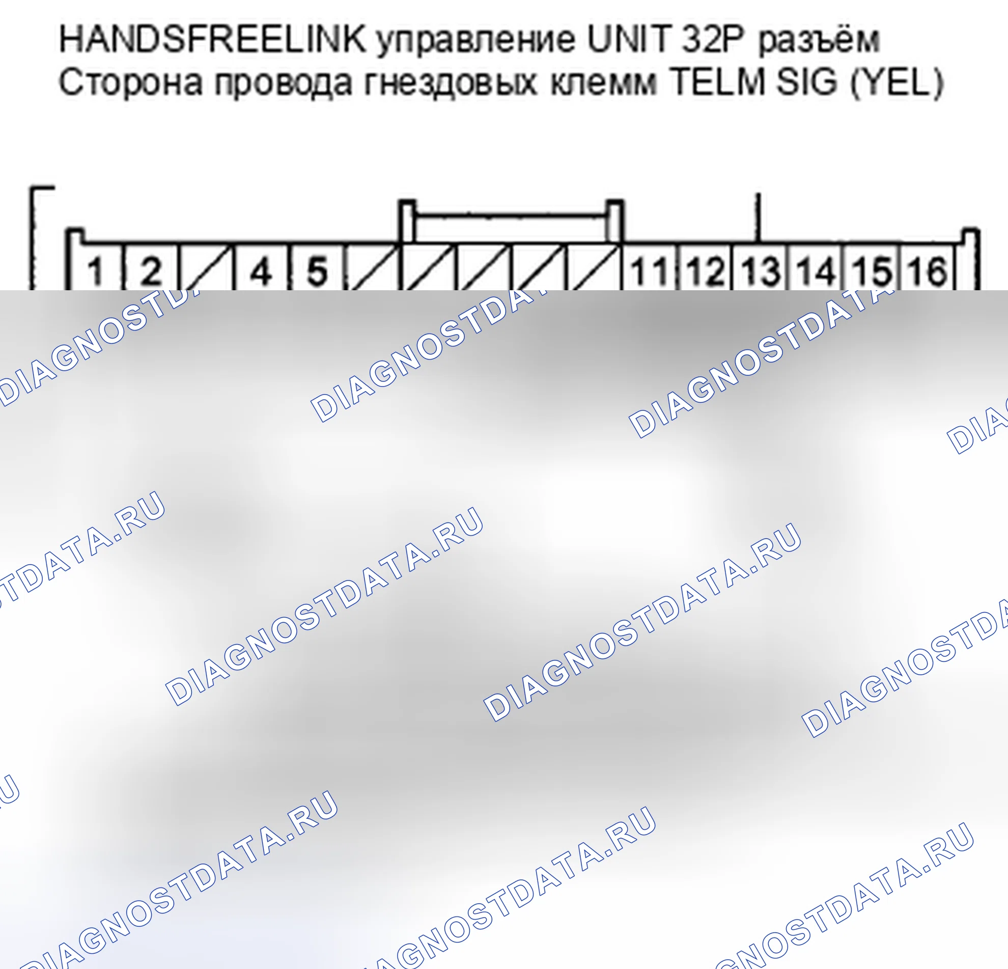 Рис. 354: Сообщения HFL и голосовые подсказки не могут быть услышаны или являются слабыми (с навигацией). Honda Insight ZE2 рестайлинг