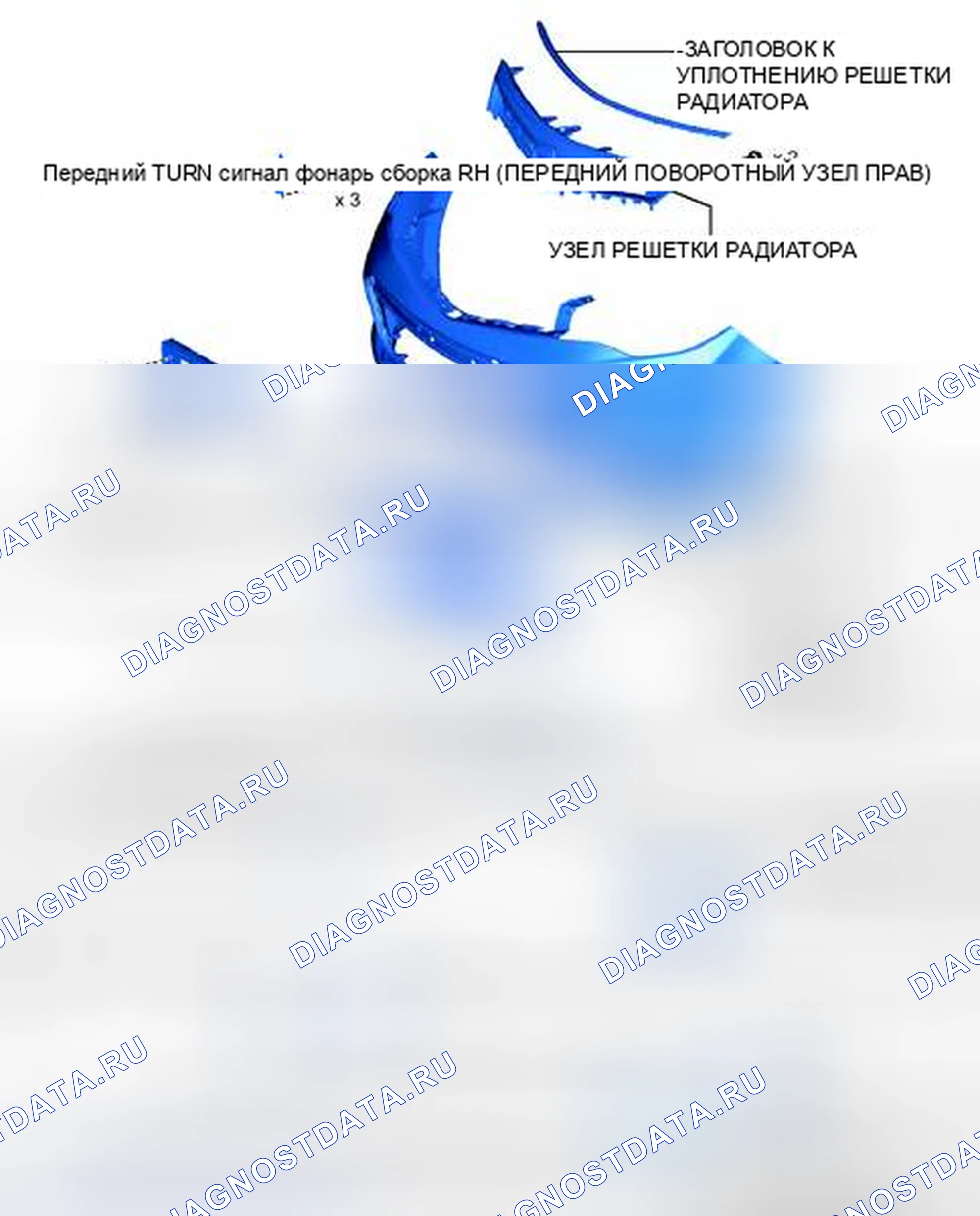 Рис. 17: ИЛЛЮСТРАЦИЯ. Toyota Avalon XX40
