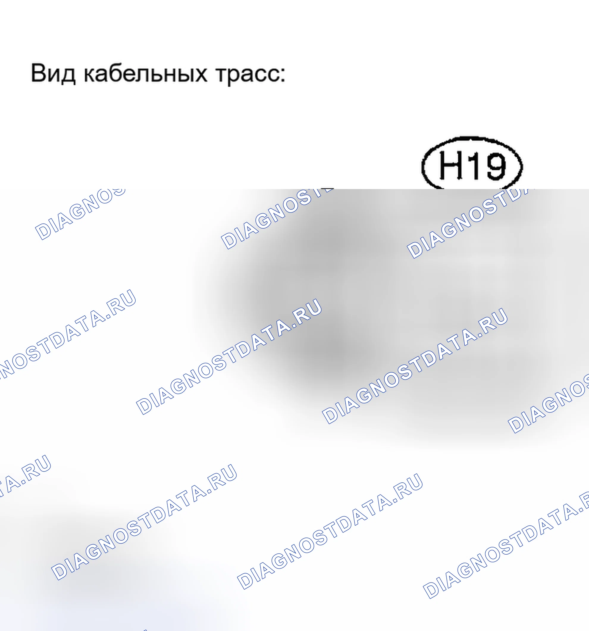 Рис. 138. Toyota Prius II