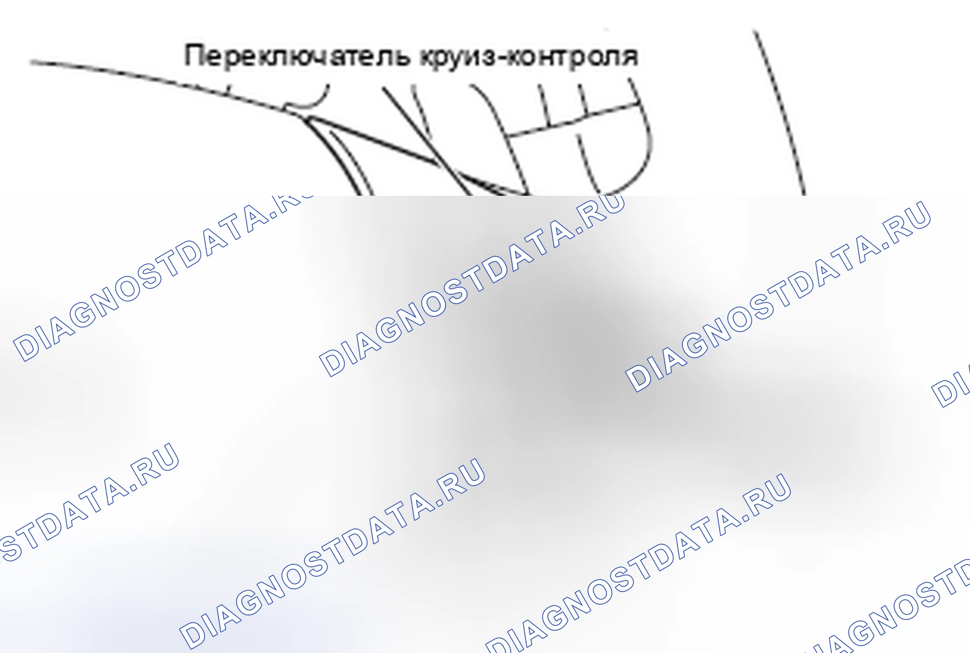 Рис. 24: НАСТРОЙКА КРУИЗ-КОНТРОЛЯ. Mercedes-Benz CLA-класс C117/X117 рестайлинг