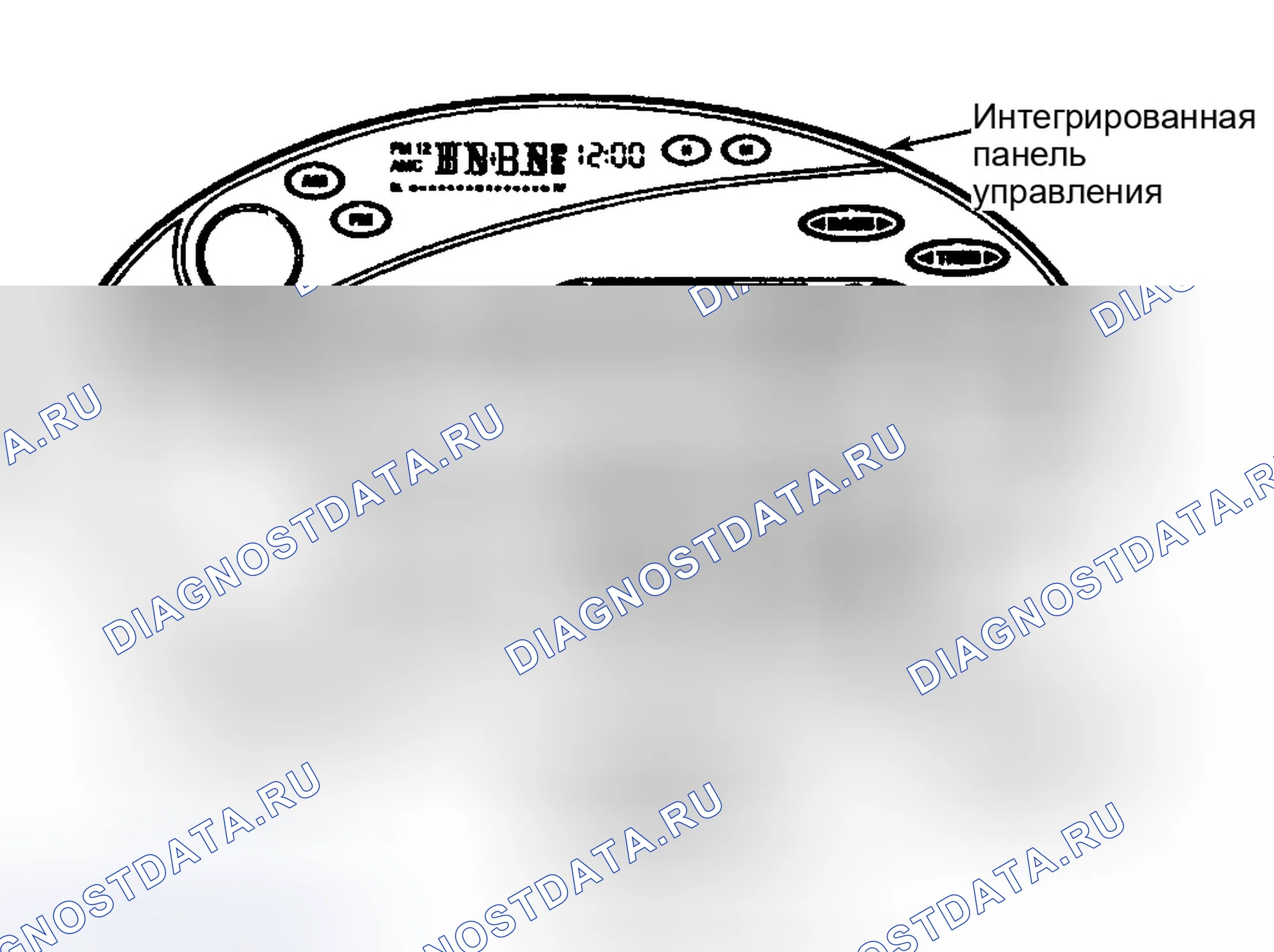 Рис. 23: Размораживание. Ford Taurus III