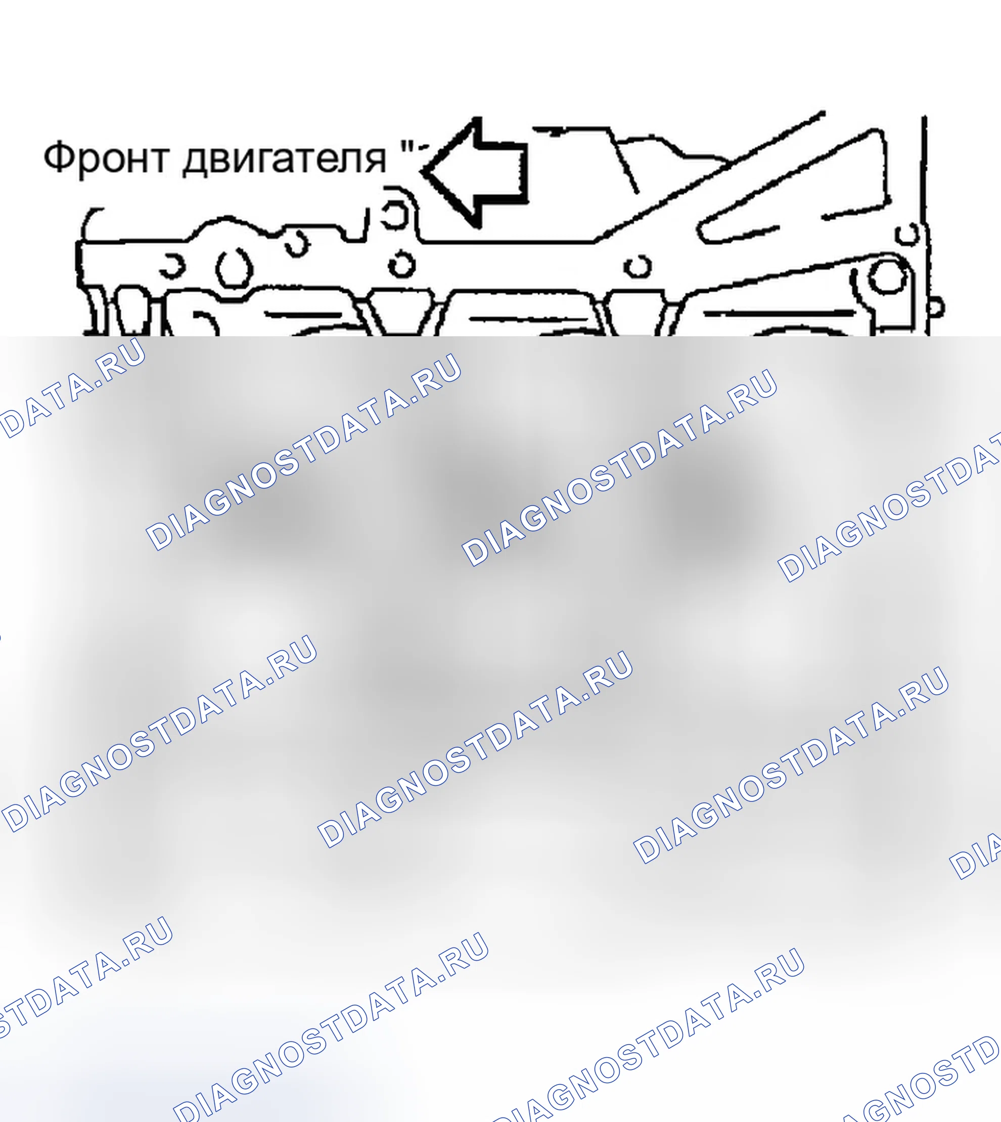 Рис. 252. Infiniti FX35 I