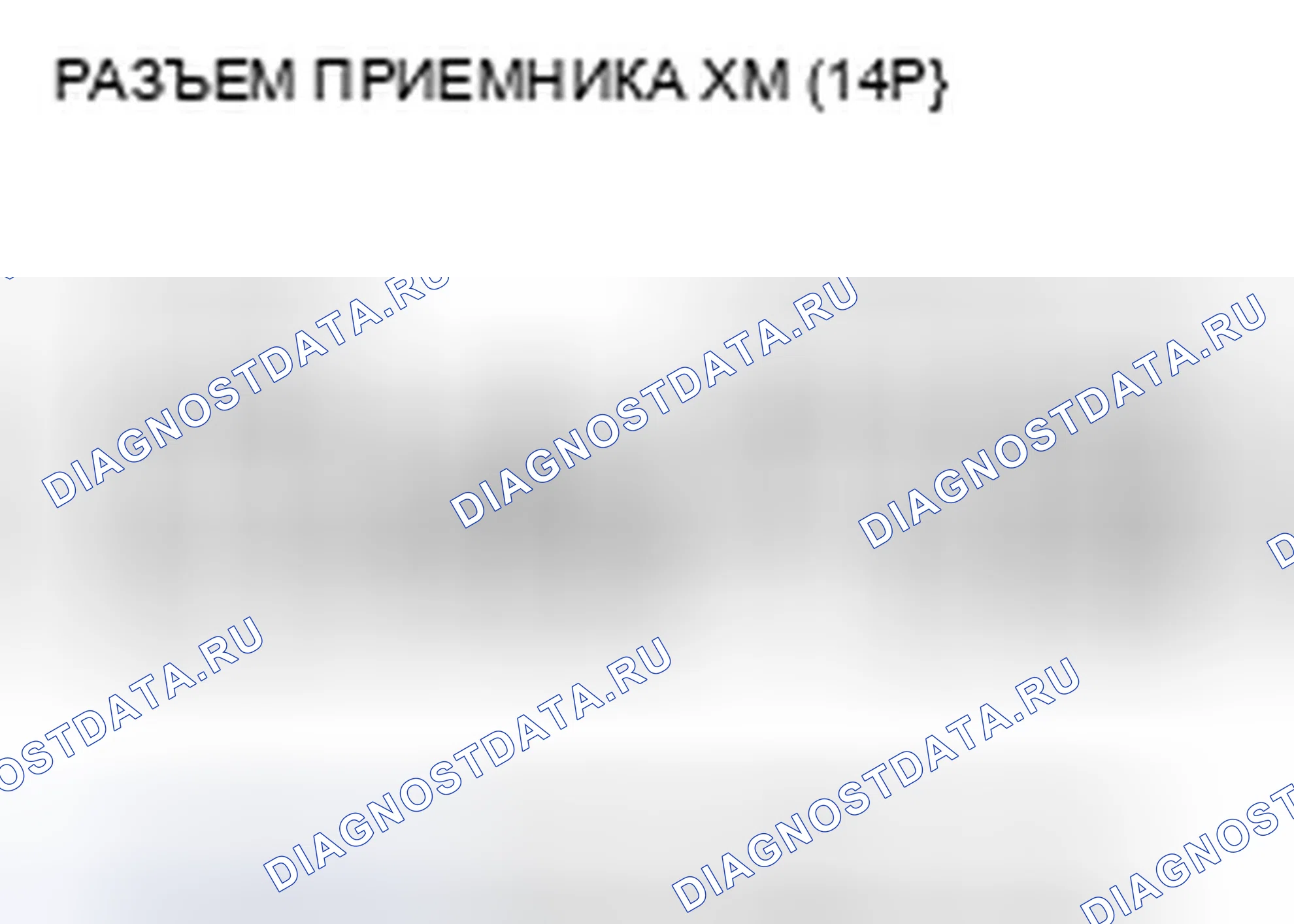 Рис. 232. Honda Civic VIII