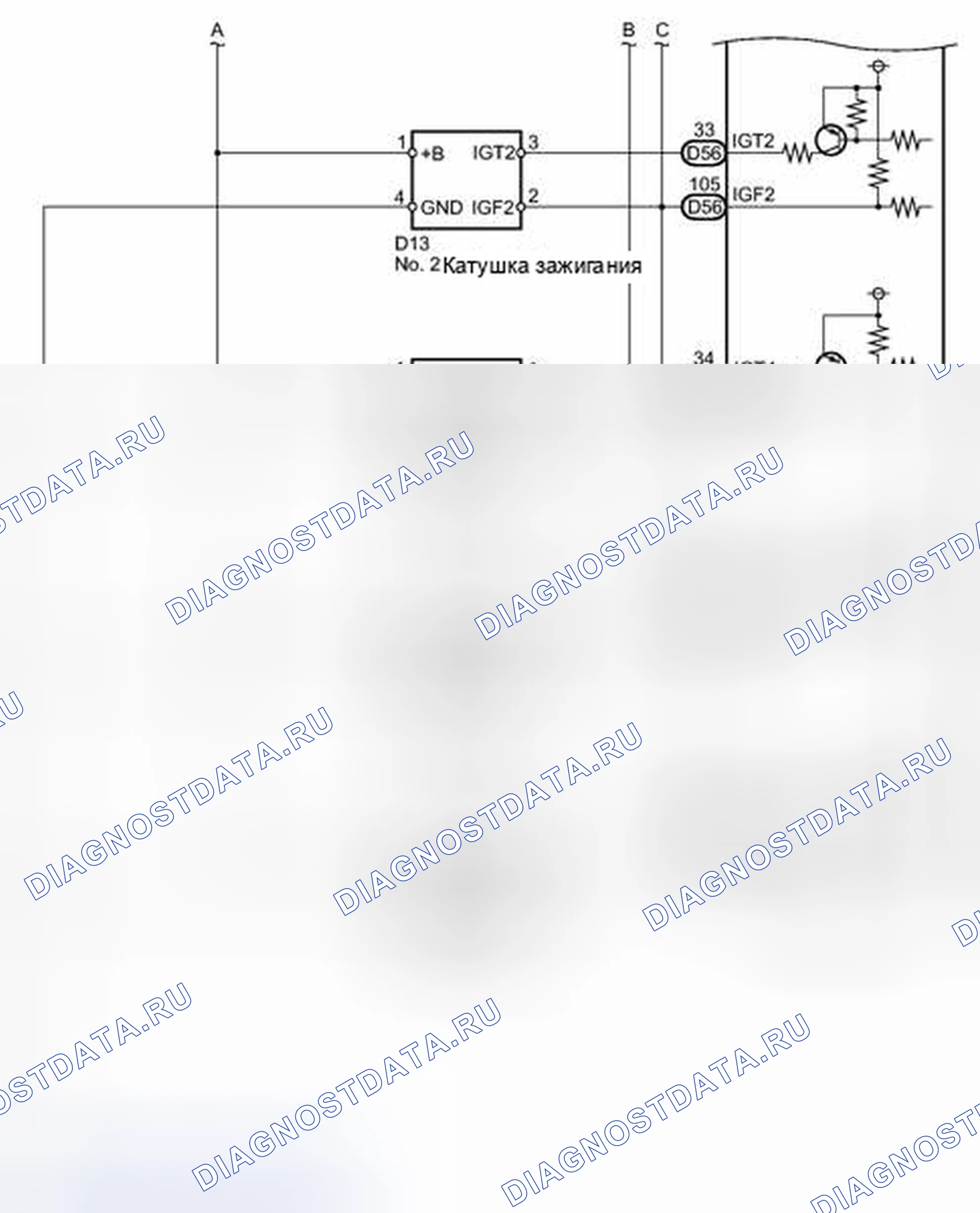Рис. 273. Toyota Sequoia II рестайлинг