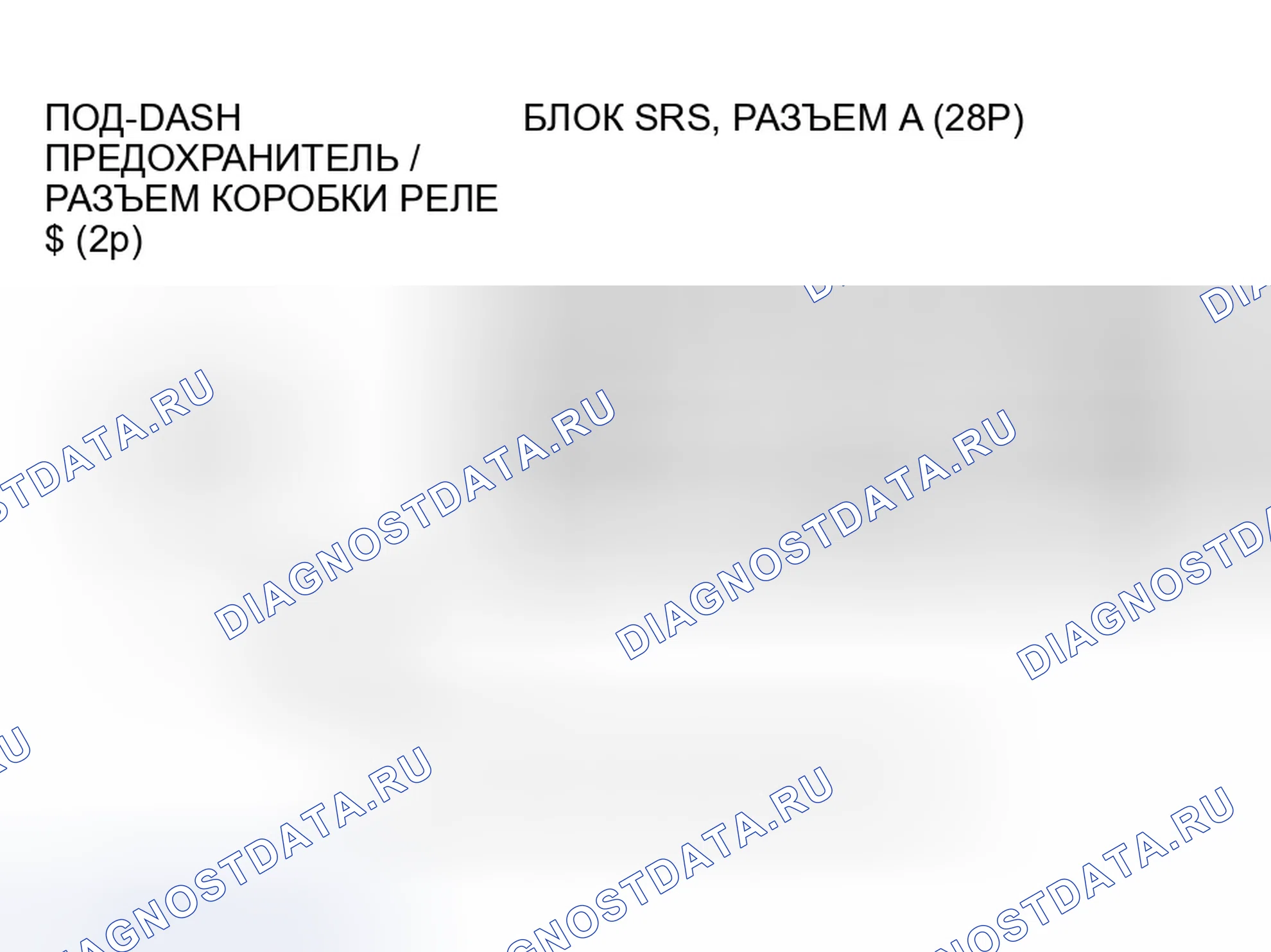 Рис. 199. Honda CR-V II рестайлинг