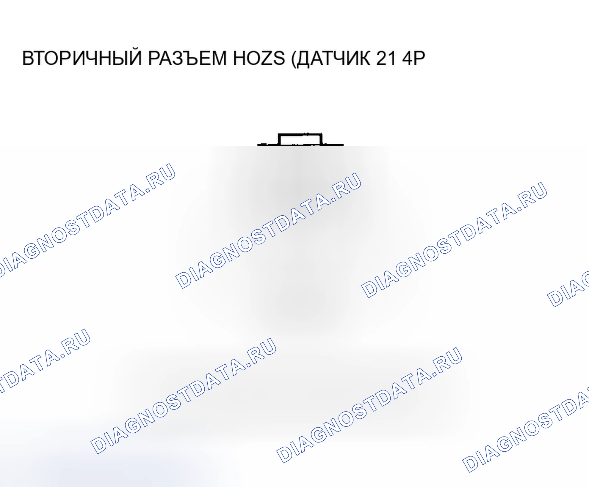Рис. 111: расшифровка кода ошибки P0141: Неисправность цепи нагревателя вторичного подогреваемый кислородный датчик (датчик 2). Honda CR-V II