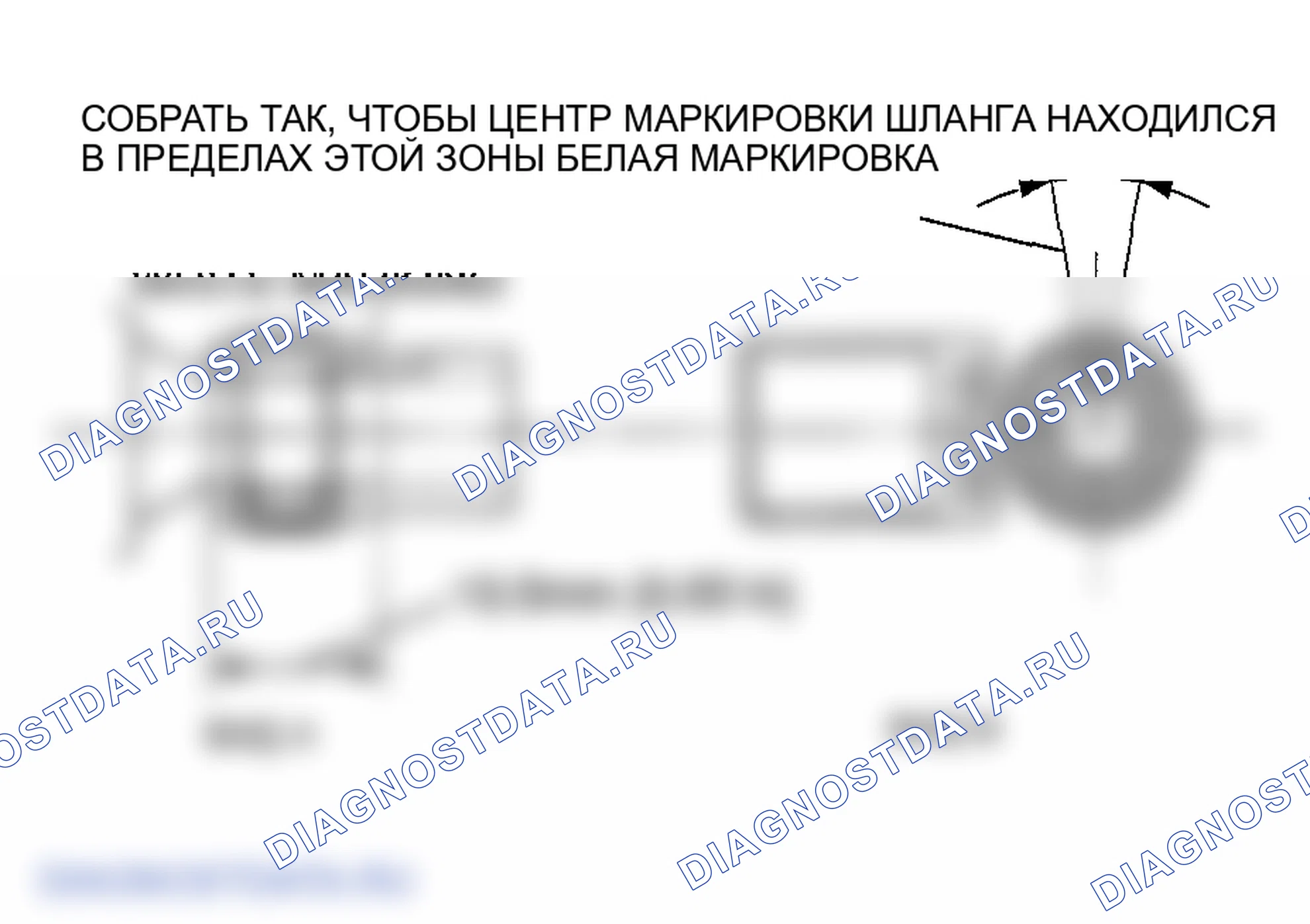 Рис. 28: Примечание по установке испарительного шланга. Mazda 3 BK