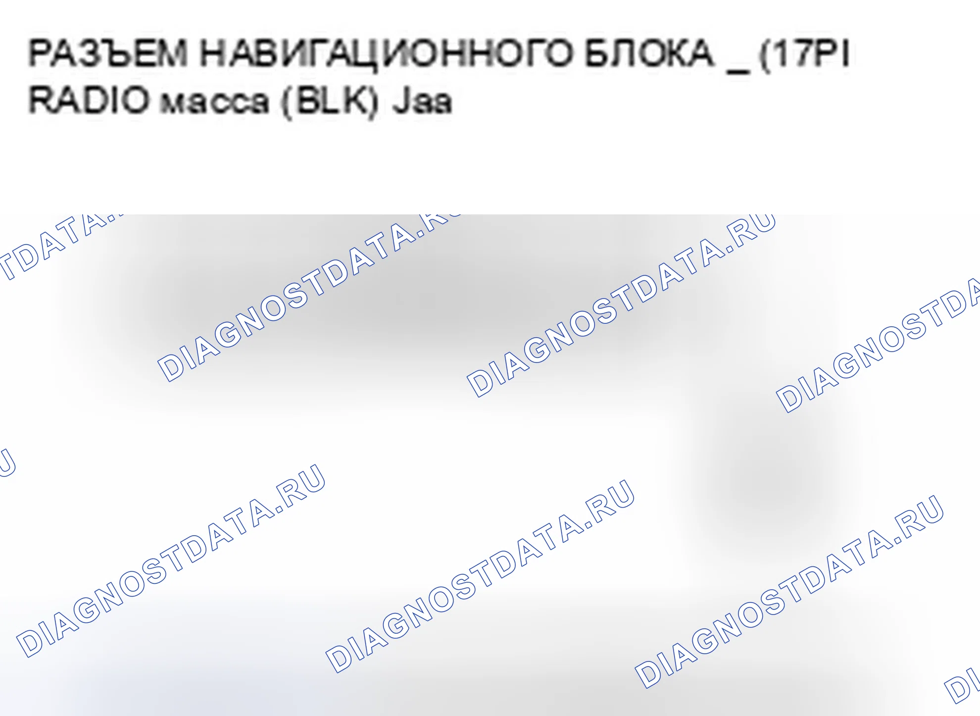 Рис. 131. Honda Civic VIII